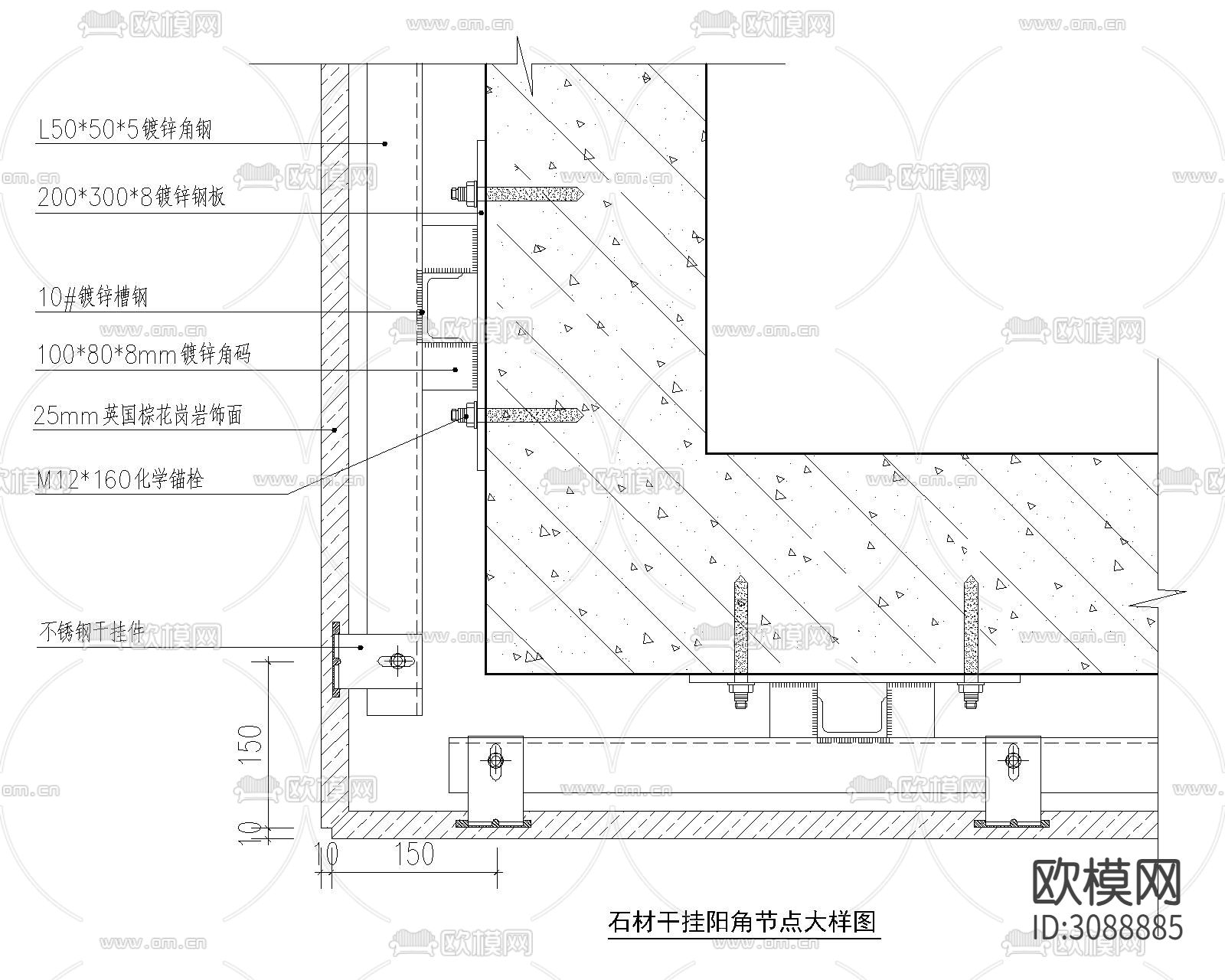 石材CAD大样图下载（渲染图7）