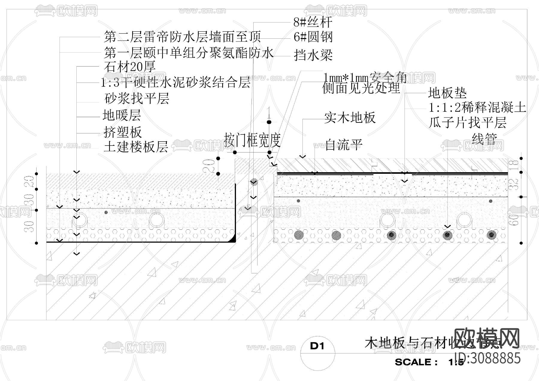 石材CAD大样图下载（渲染图10）