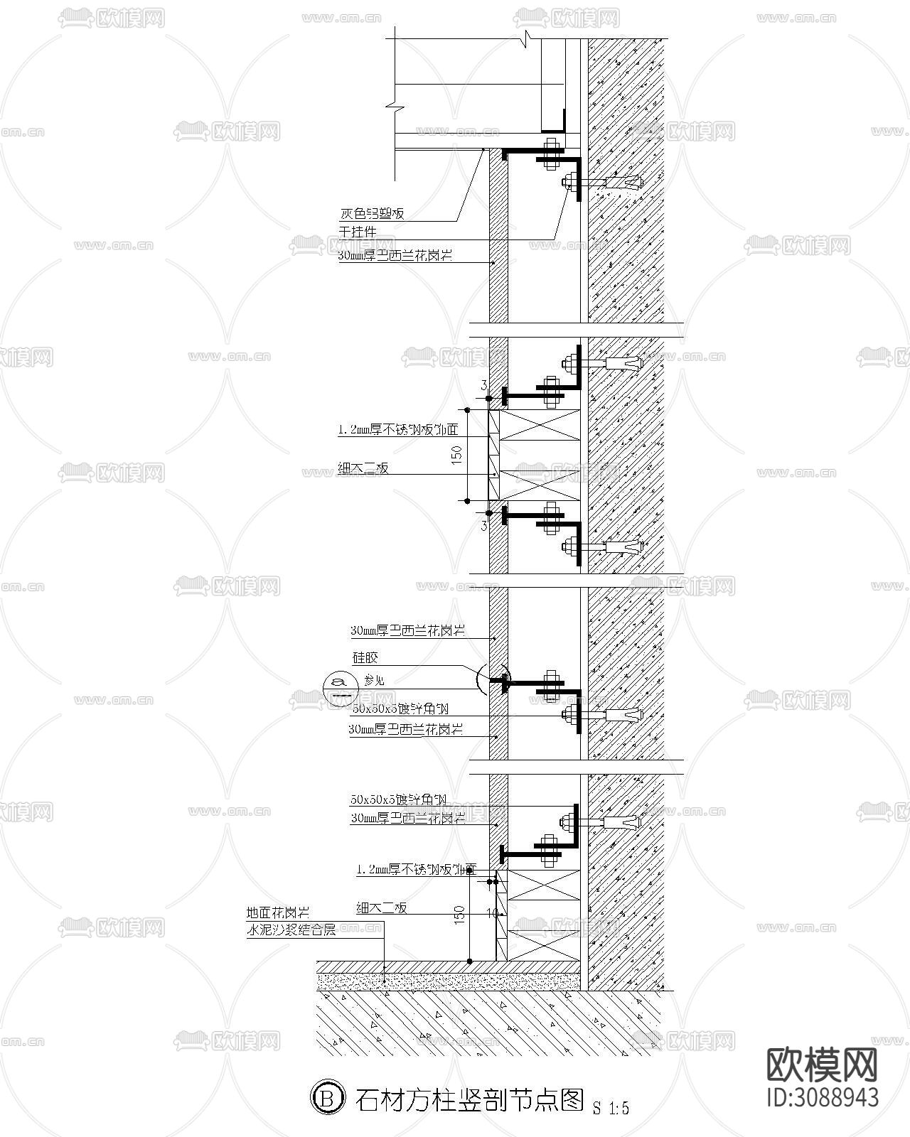 柱子CAD节点图下载（渲染图3）