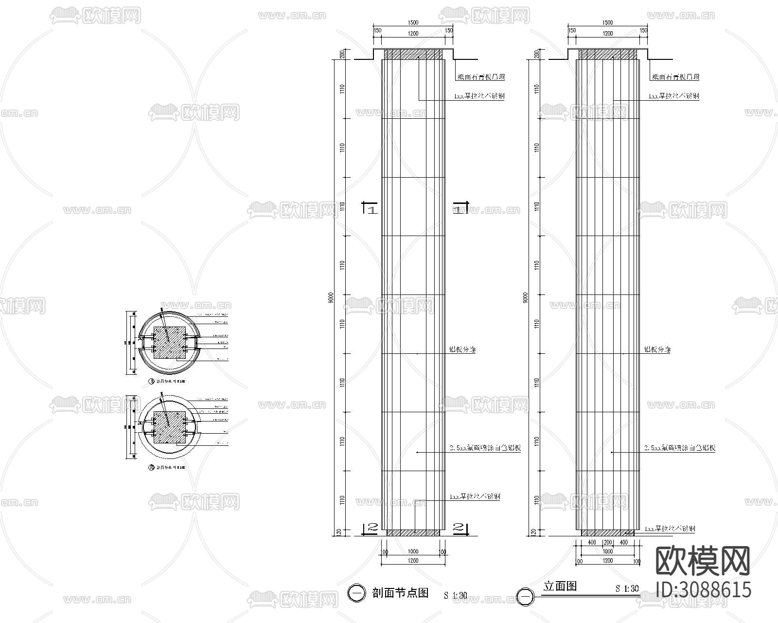 石材 铝板 木饰面等材质圆柱方柱cad节点大样图下载（渲染图7）