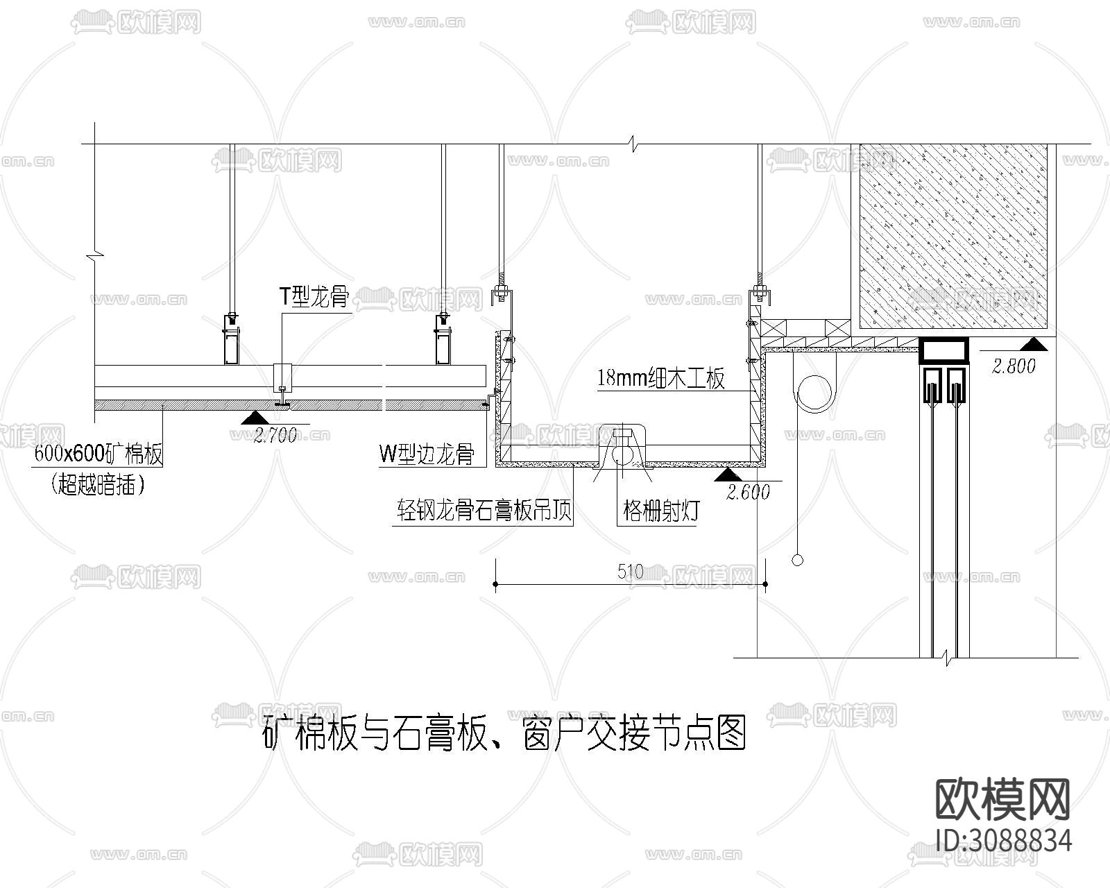 装饰饰面cad节点大样图下载（渲染图9）