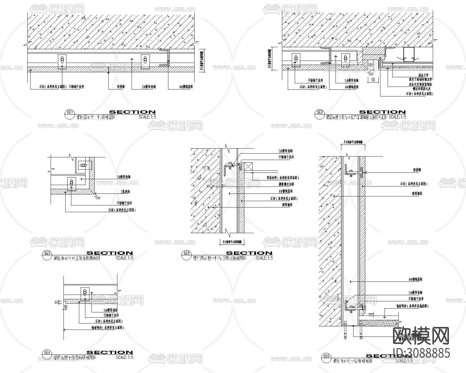 石材CAD大样图下载（渲染图2）