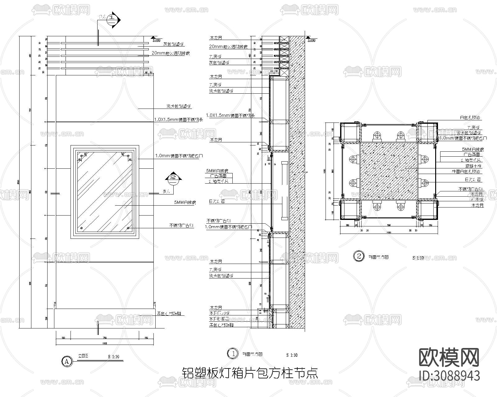 柱子CAD节点图下载（渲染图7）