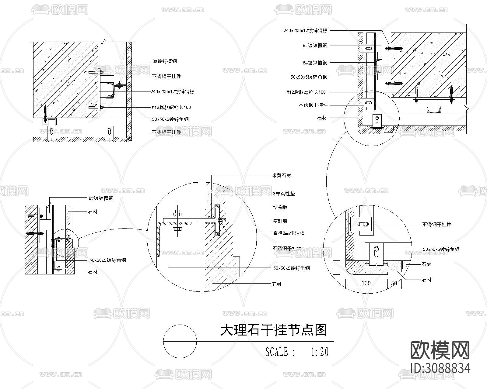 装饰饰面cad节点大样图下载（渲染图3）