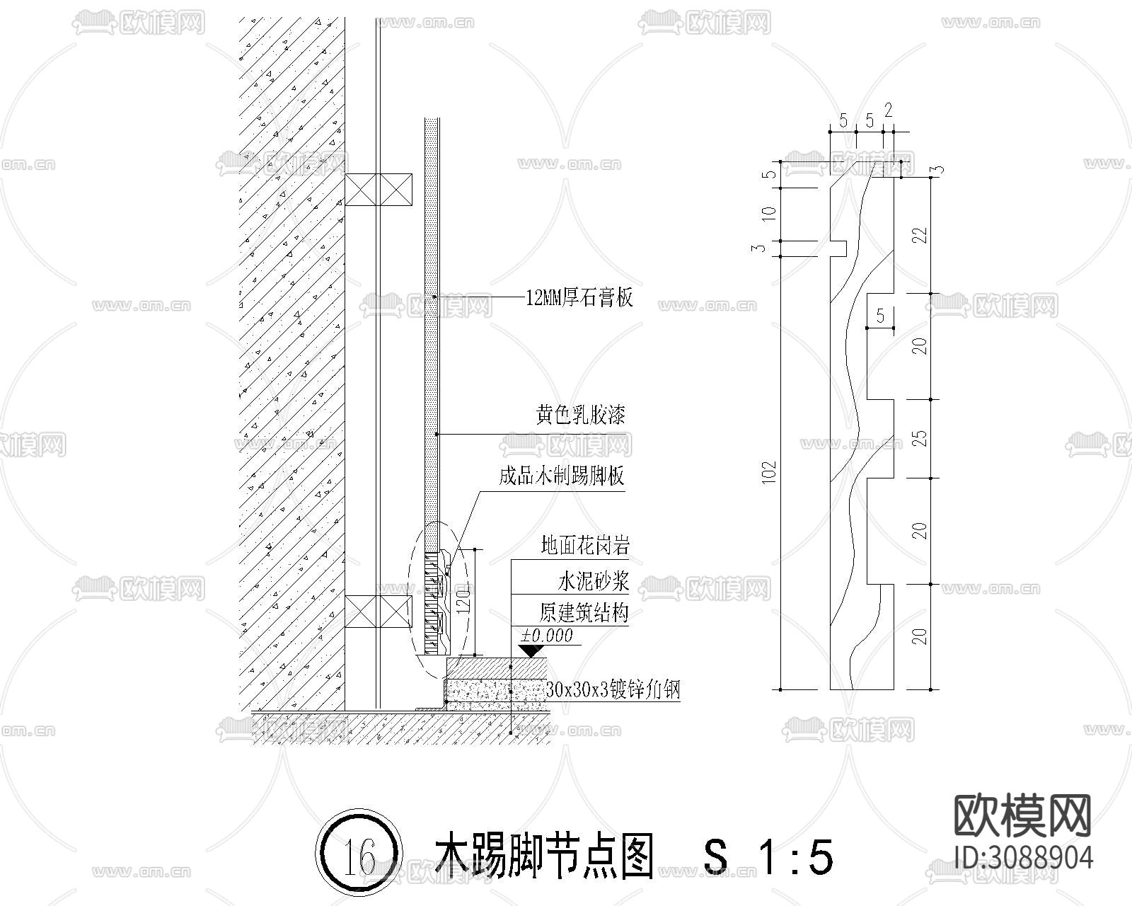 踢脚线CAD节点图下载（渲染图9）