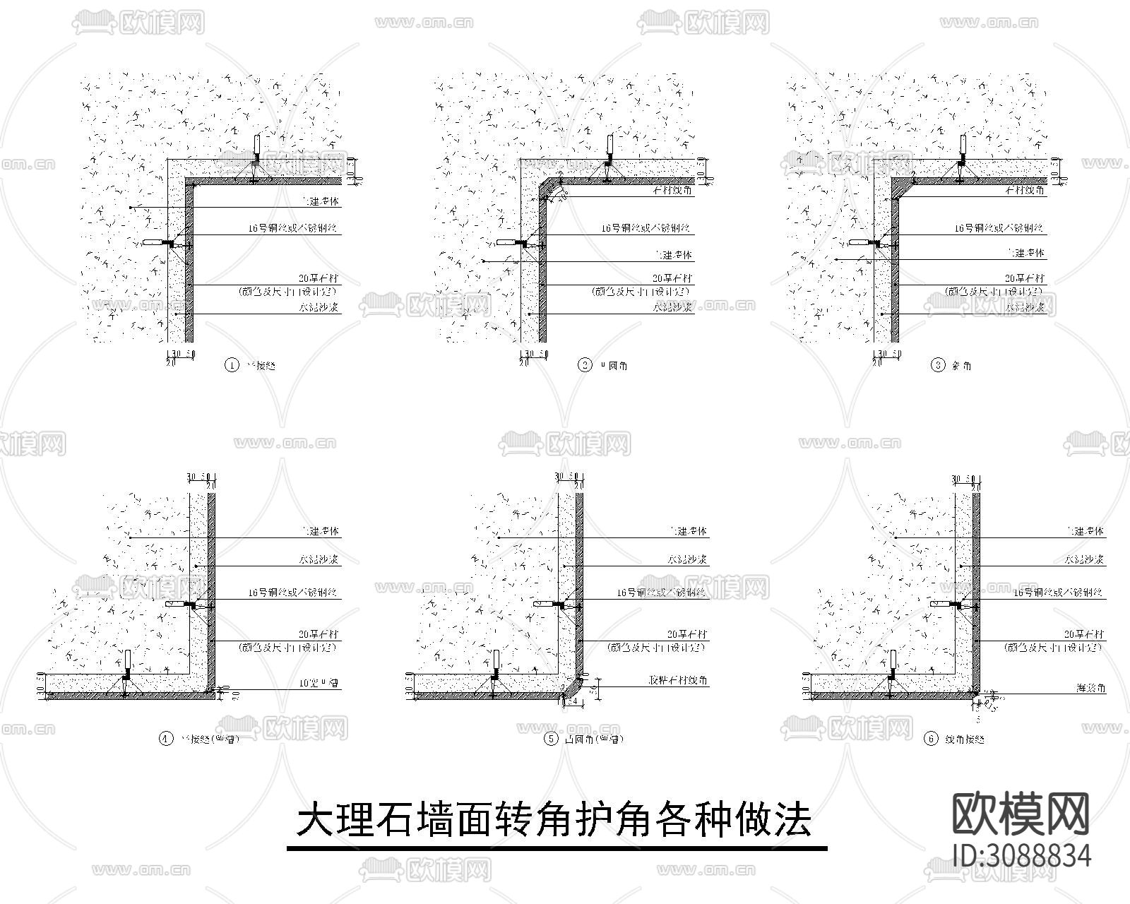 装饰饰面cad节点大样图下载（渲染图5）