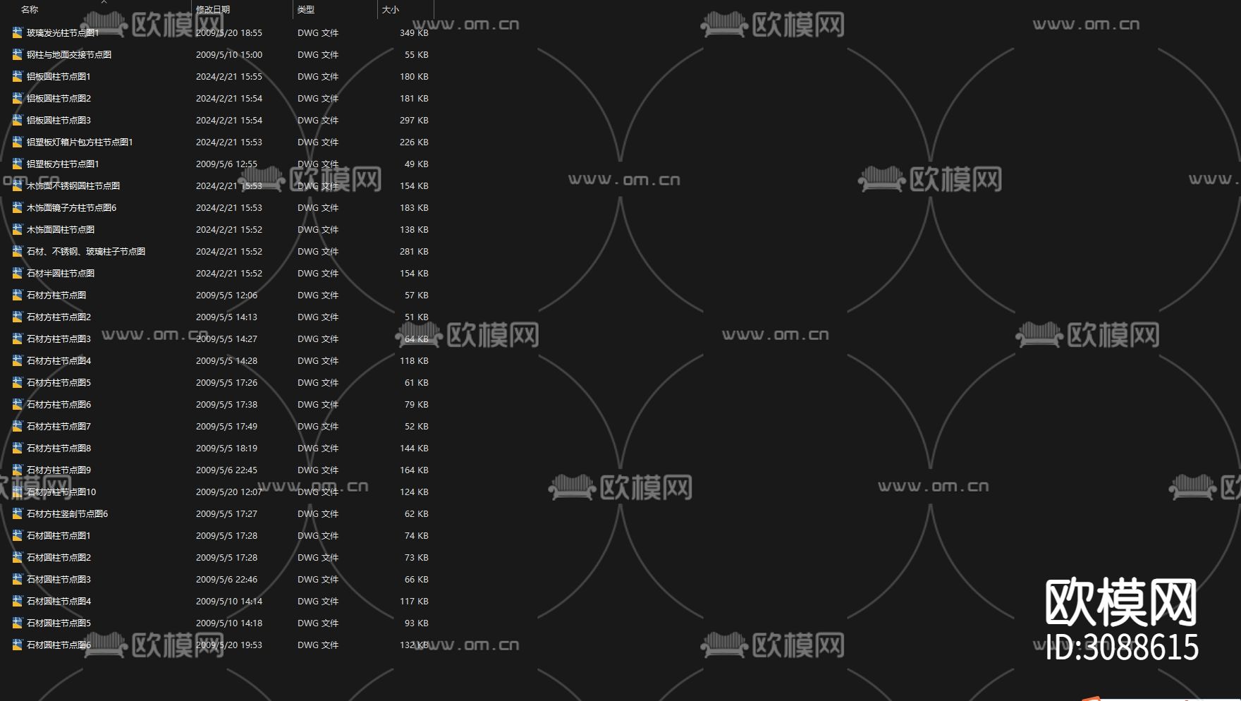 石材 铝板 木饰面等材质圆柱方柱cad节点大样图下载（渲染图10）