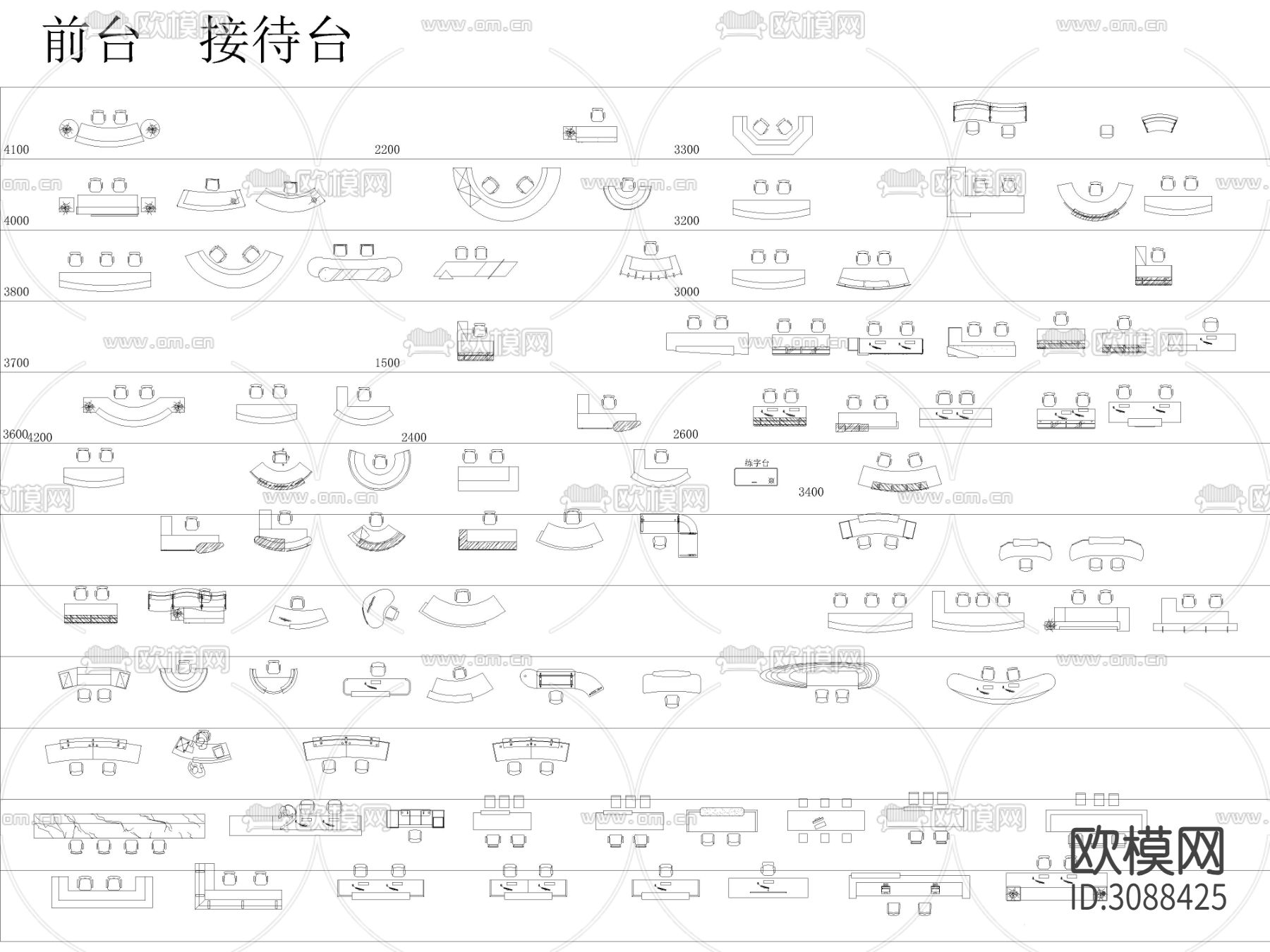 超全前台接待台服务台CAD图库下载（渲染图7）