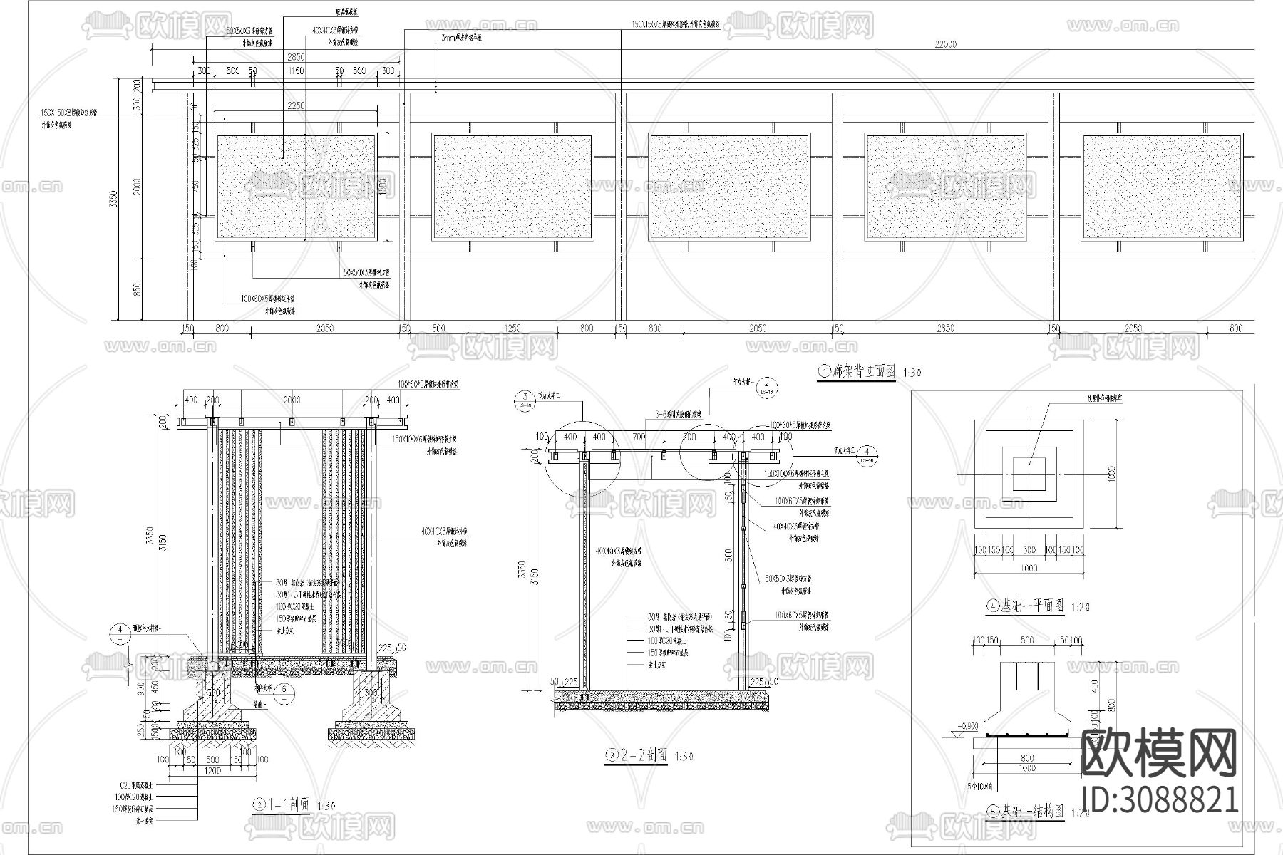 新中式庭院凉亭廊架cad大样图下载（渲染图8）