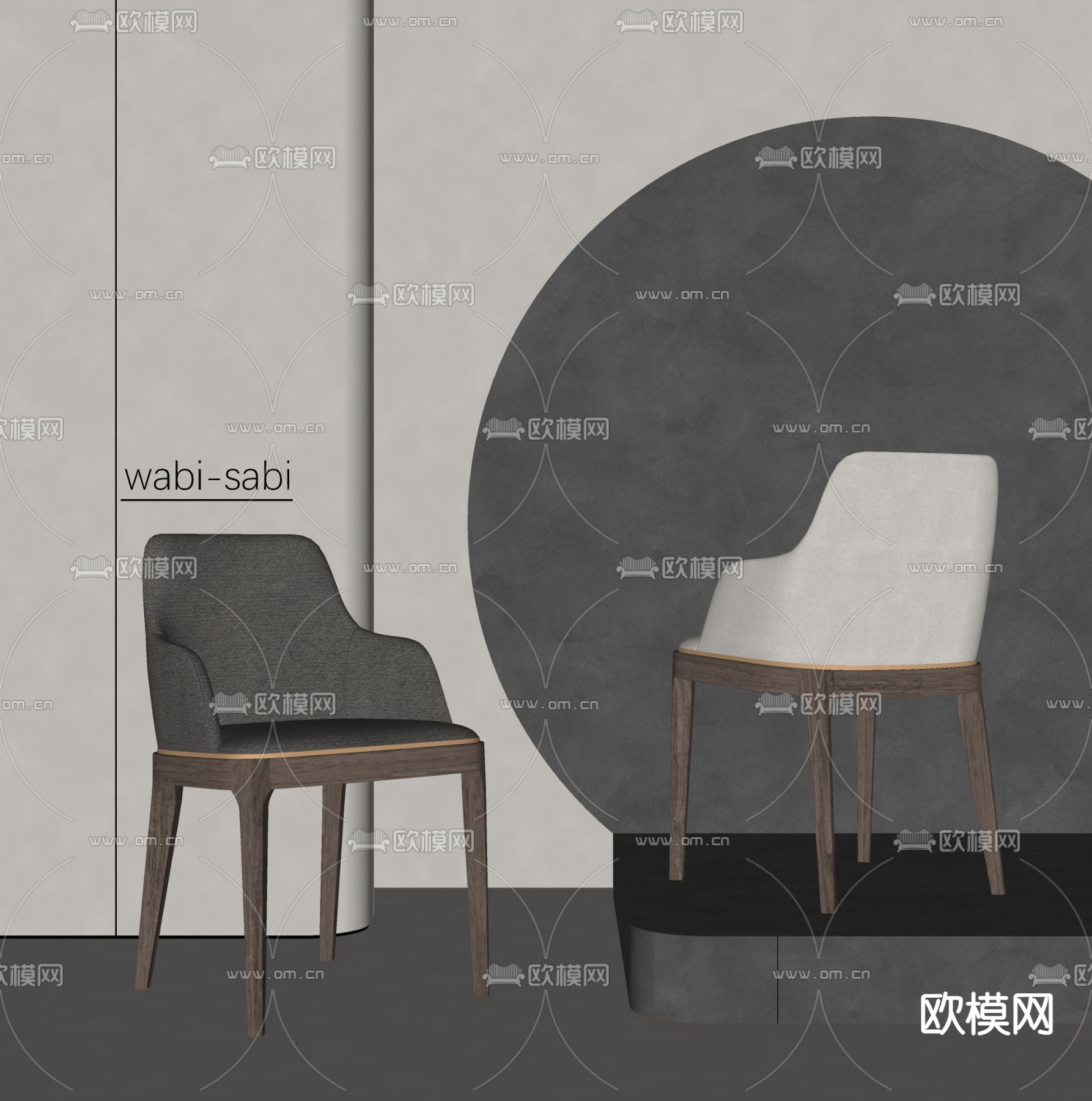 侘寂风餐椅su模型