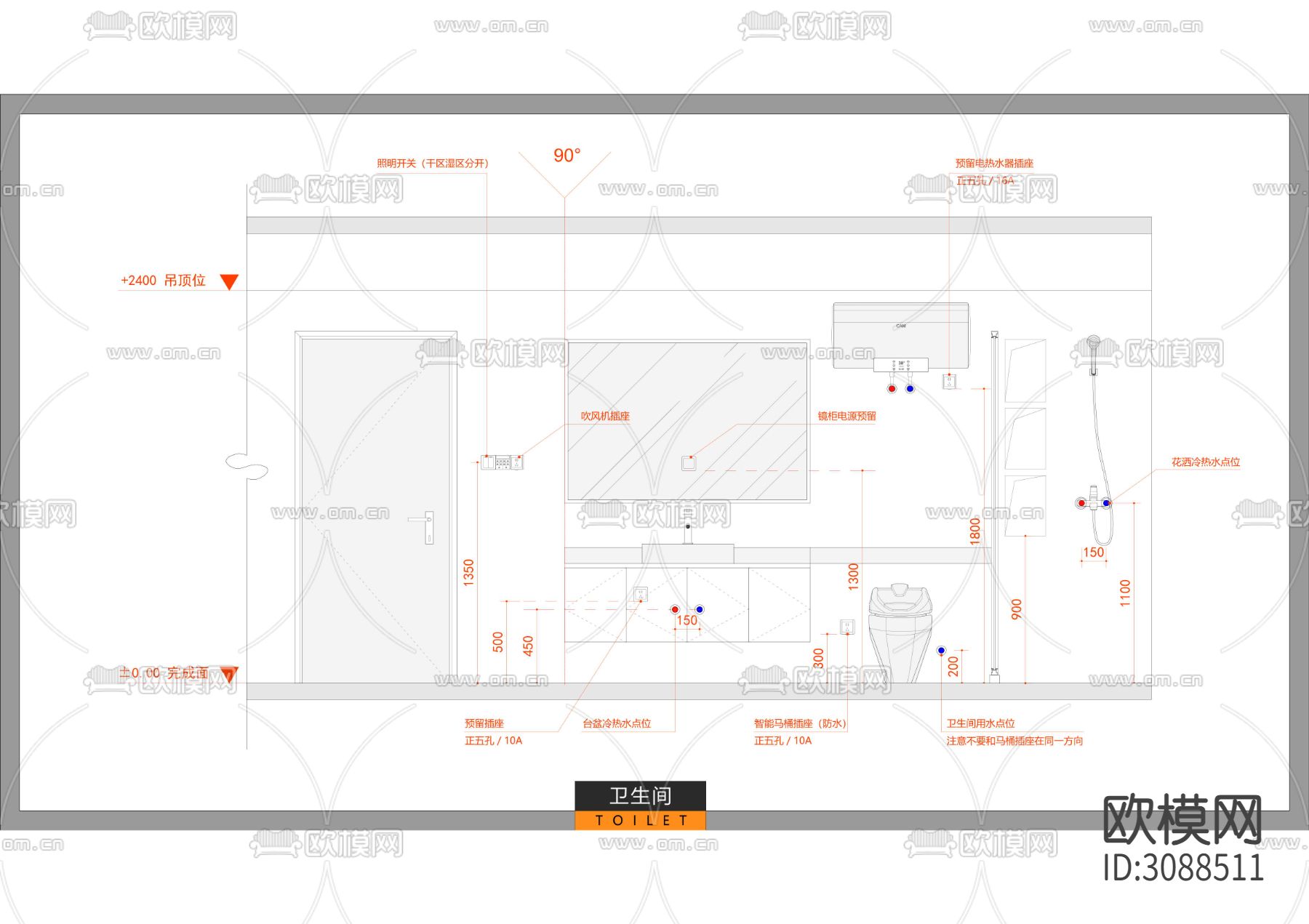 家装插座点位尺寸参考cad大样图下载（渲染图8）