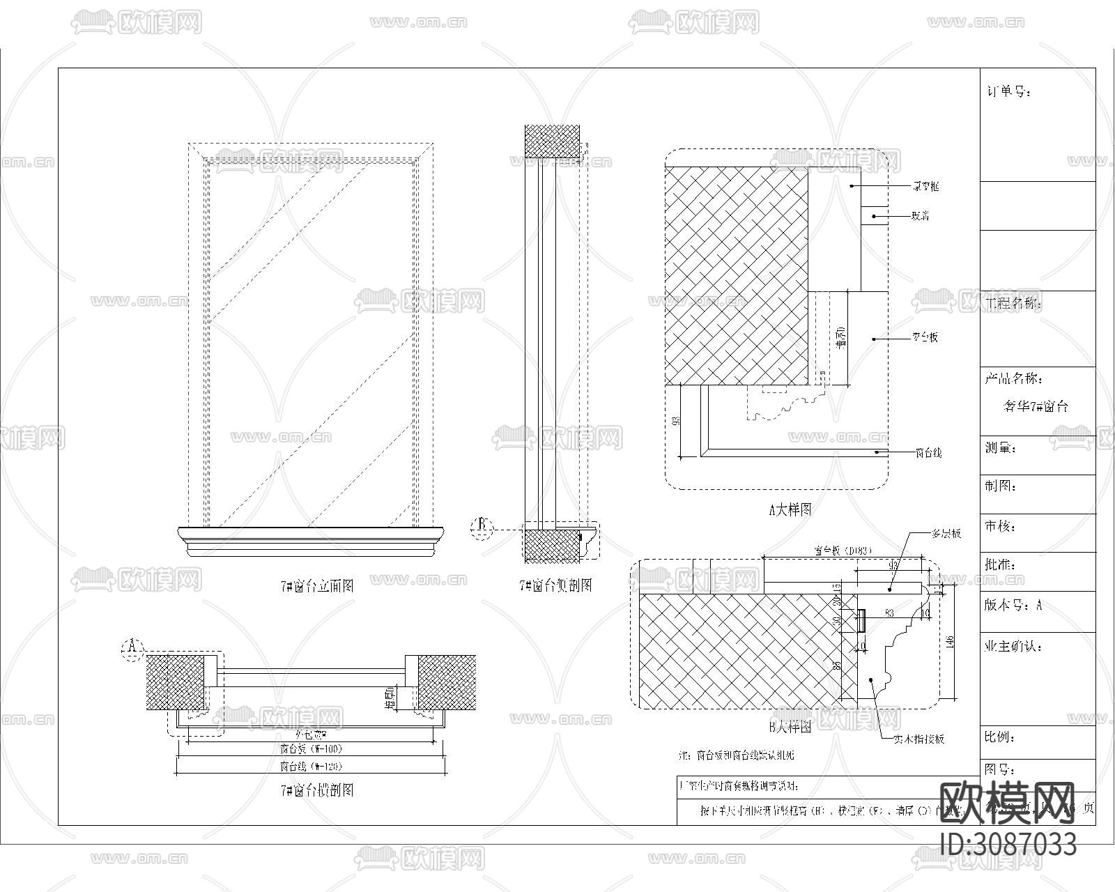 整木定制设计师标准模块CAD图库下载（渲染图4）
