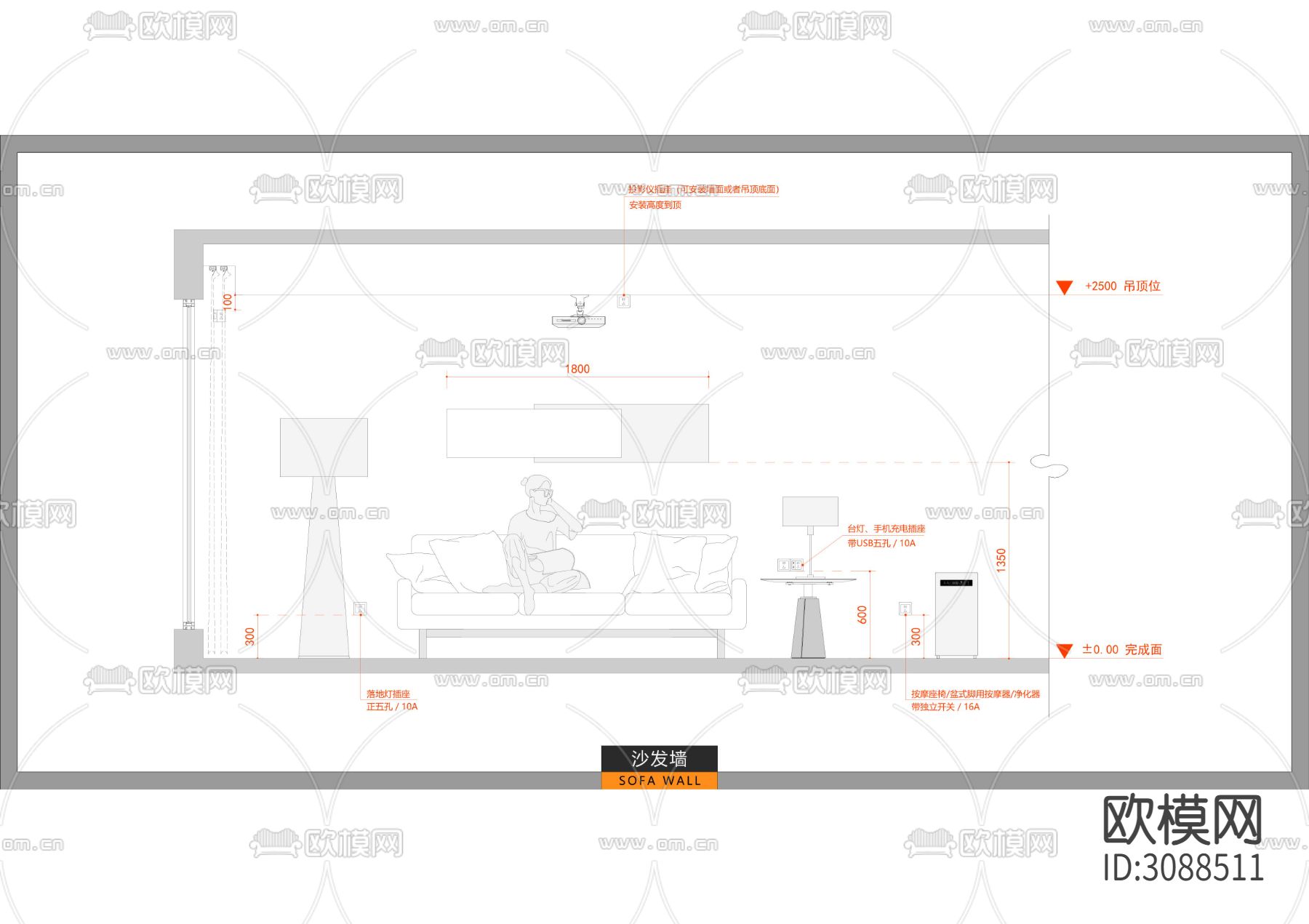 家装插座点位尺寸参考cad大样图下载（渲染图5）