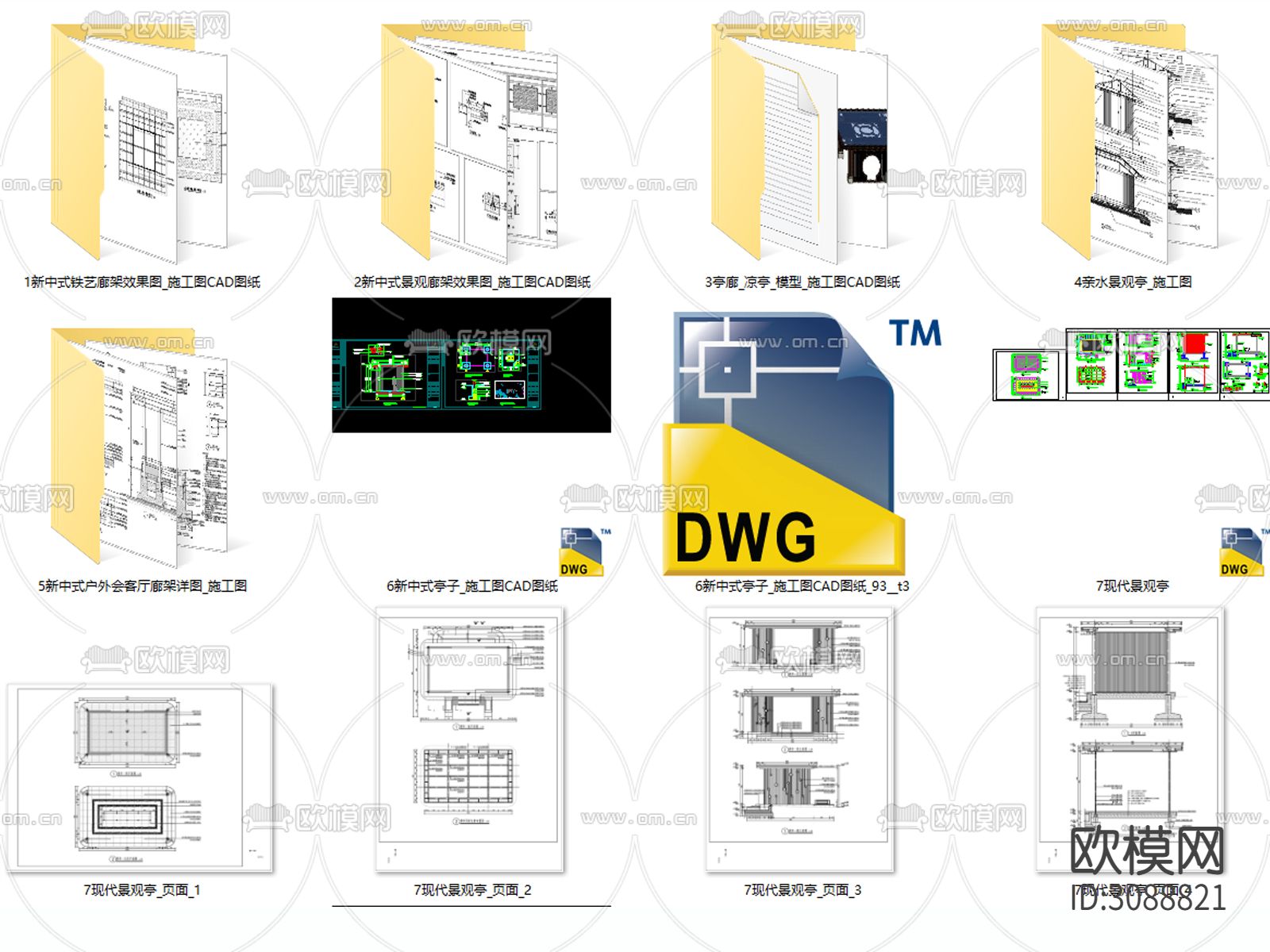 新中式庭院凉亭廊架cad大样图下载（渲染图7）