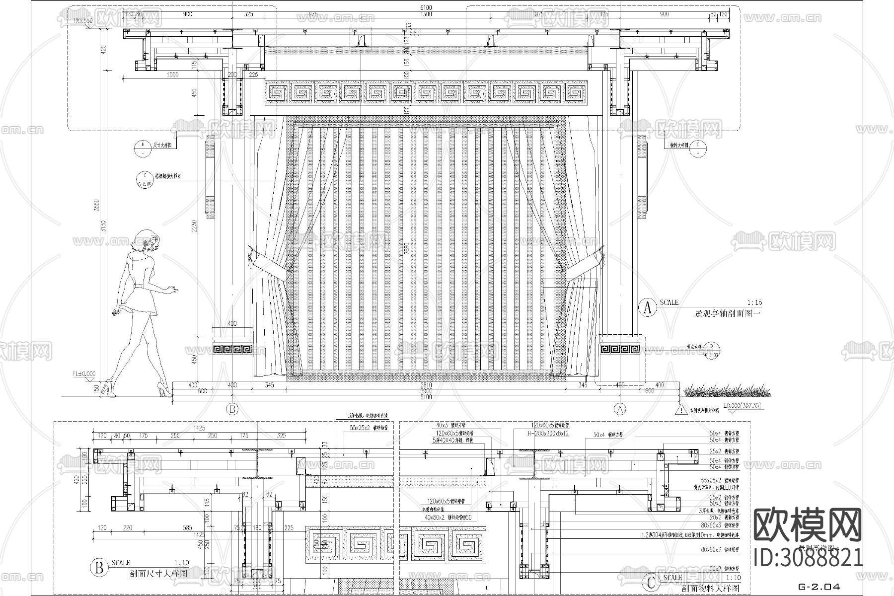 新中式庭院凉亭廊架cad大样图下载（渲染图4）