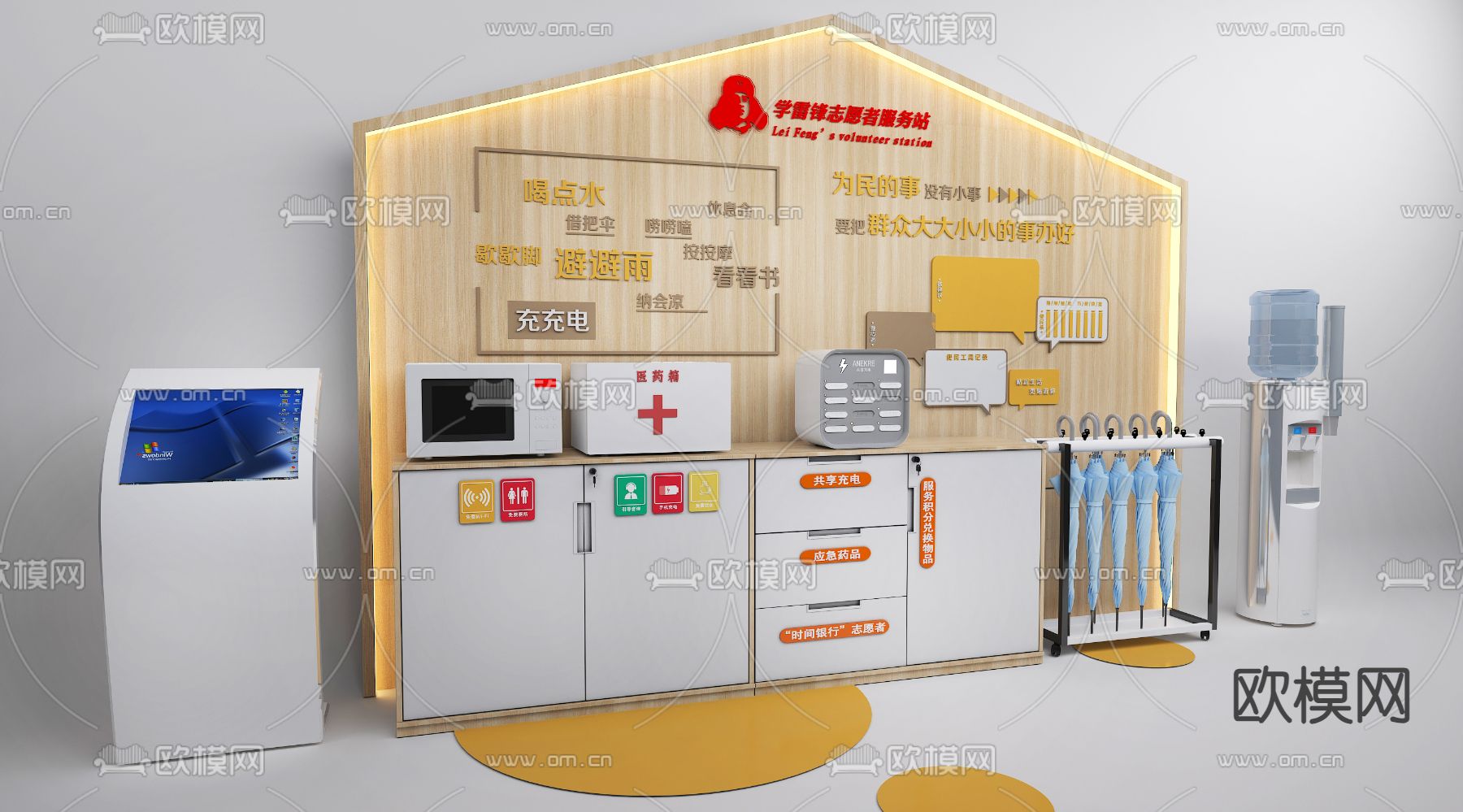 社区服务站 志愿者服务区3d模型-Pic-2