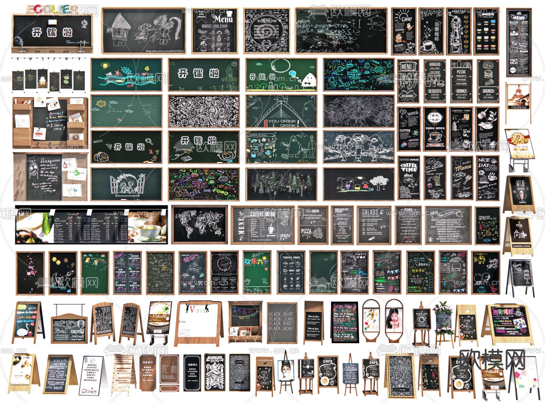 黑板粉笔画 涂鸦墙 餐厅广告牌3d模型