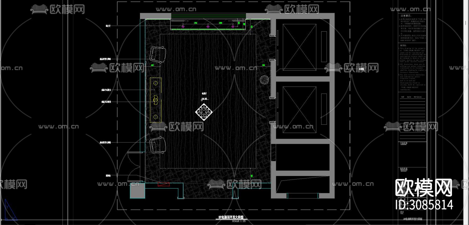 酒店公区 酒店电梯间cad平面大样图下载（渲染图1）