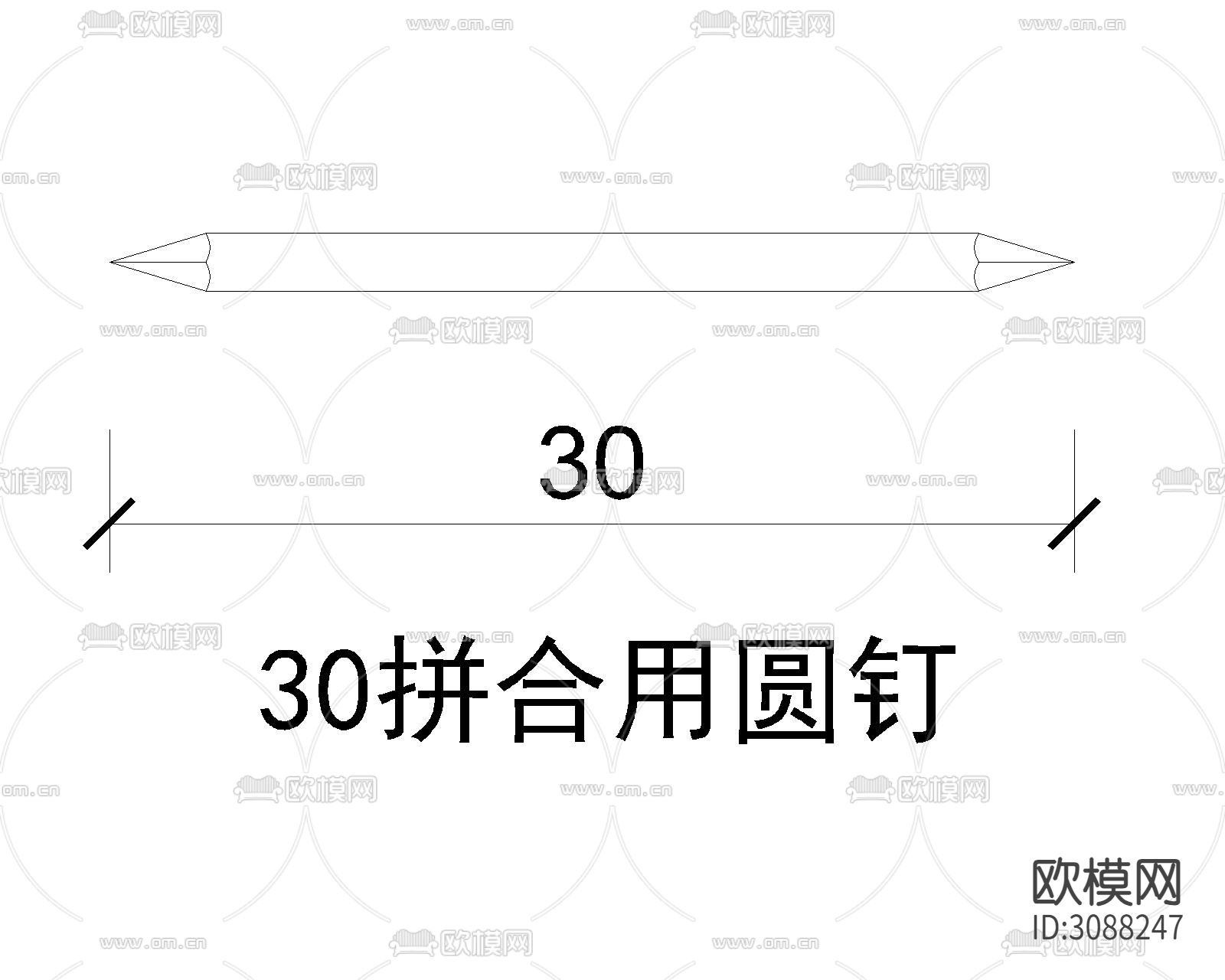 麻花钉 骑马钉cad节点图下载（渲染图3）