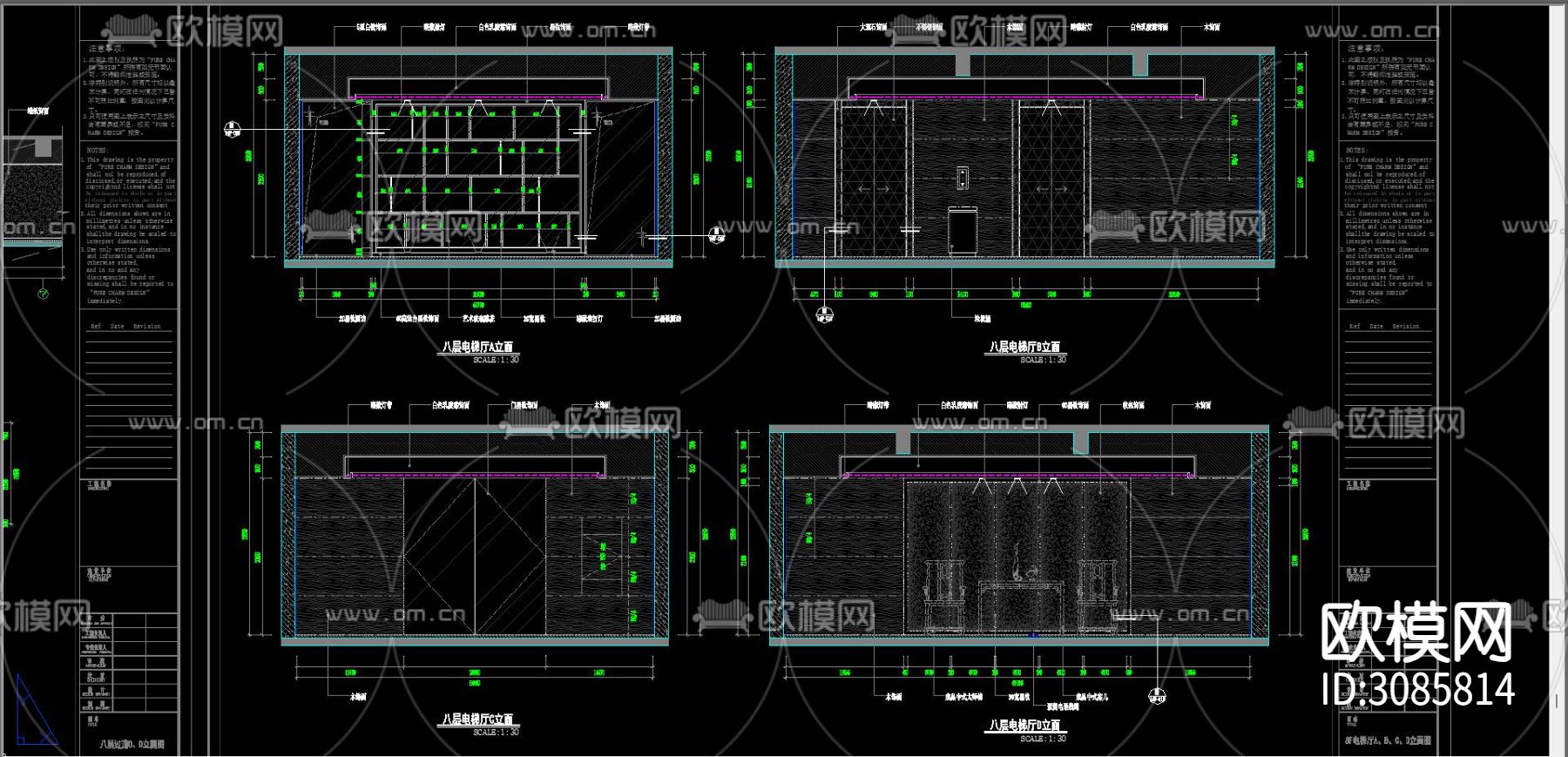 酒店公区 酒店电梯间cad平面大样图下载（渲染图5）
