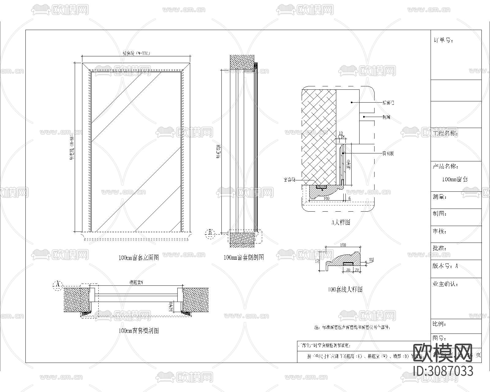 整木定制设计师标准模块CAD图库下载（渲染图2）