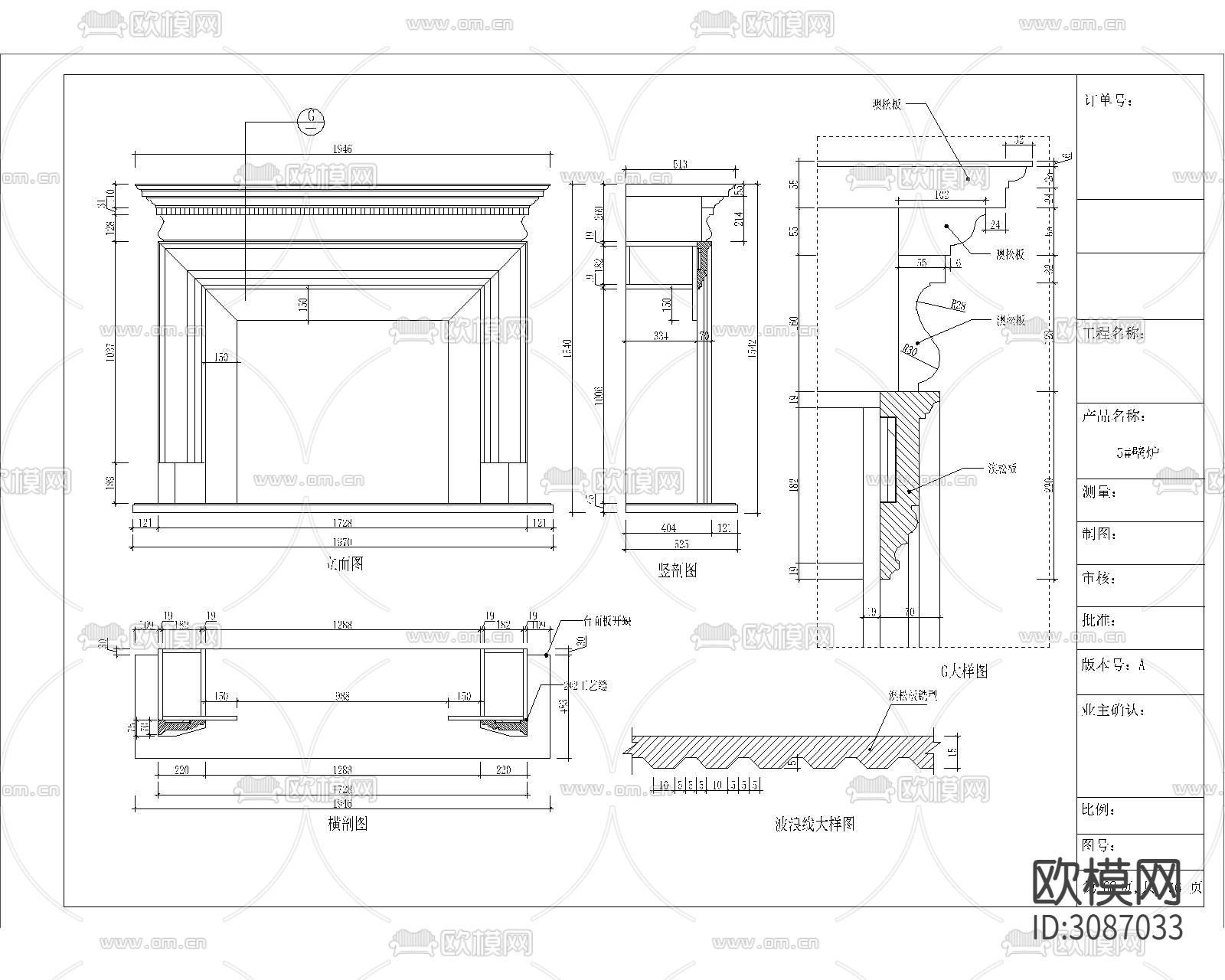 整木定制设计师标准模块CAD图库下载（渲染图5）