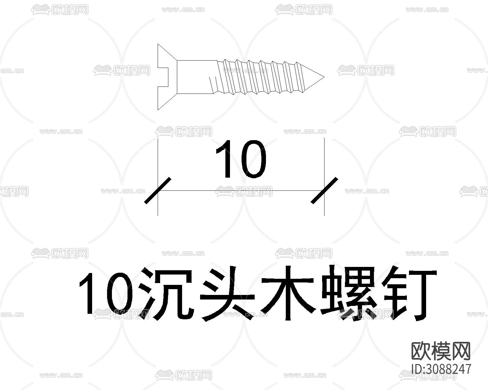 麻花钉 骑马钉cad节点图下载（渲染图7）