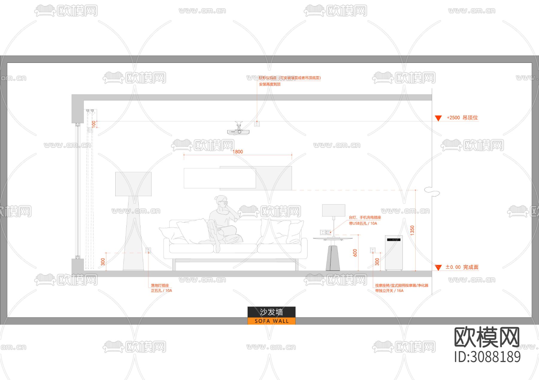 插座点位尺寸参考cad节点大样下载（渲染图5）