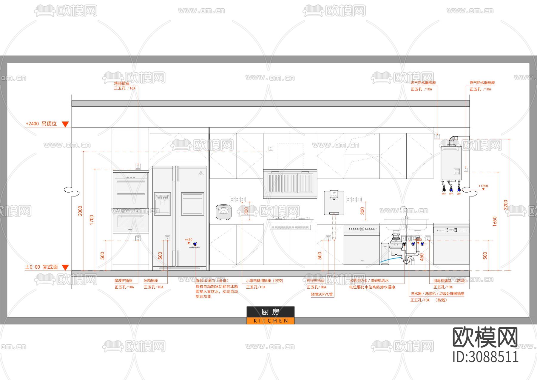 家装插座点位尺寸参考cad大样图下载（渲染图4）