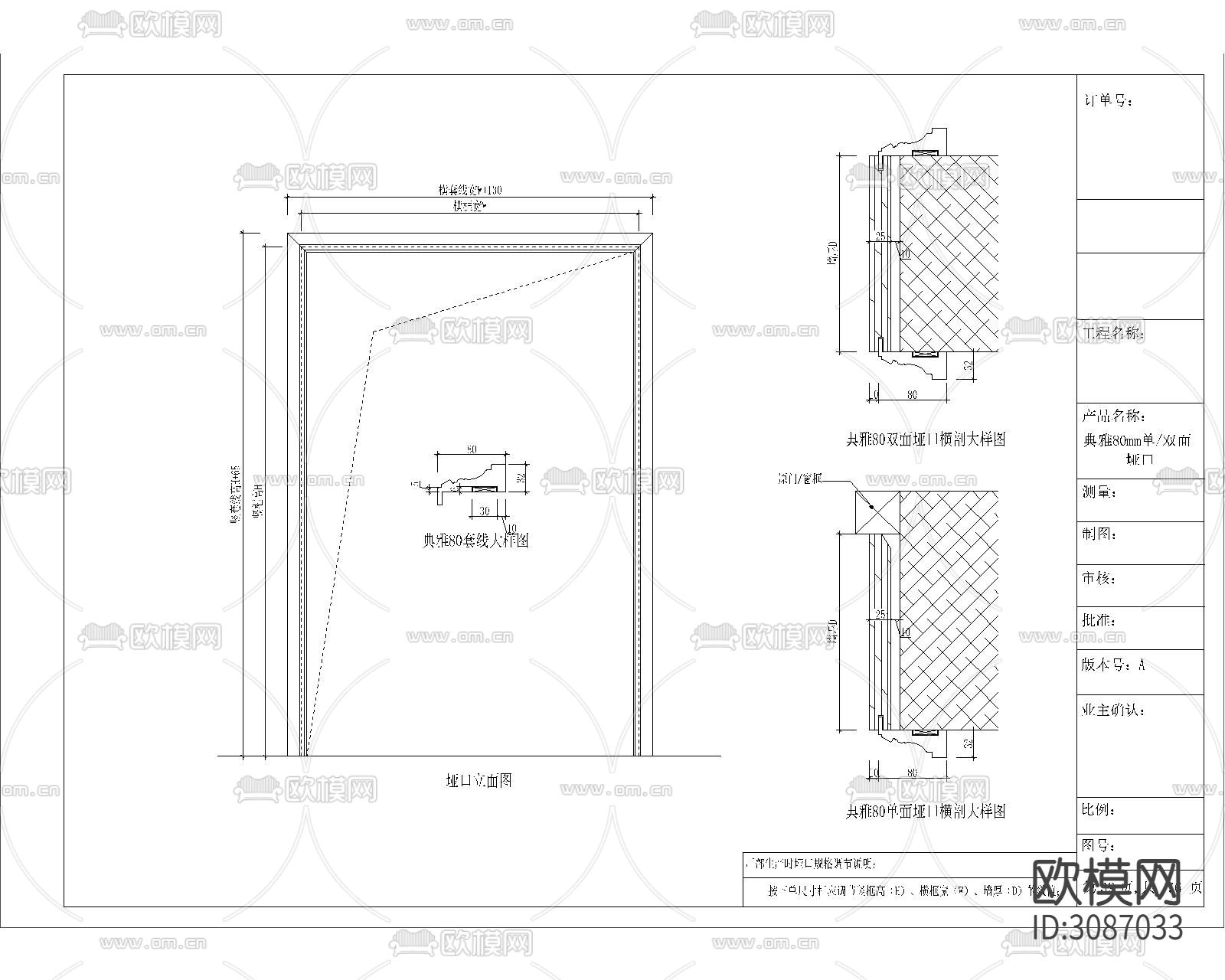 整木定制设计师标准模块CAD图库下载（渲染图3）
