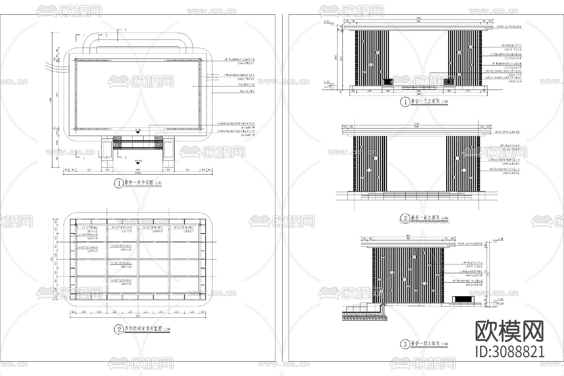 新中式庭院凉亭廊架cad大样图下载（渲染图3）