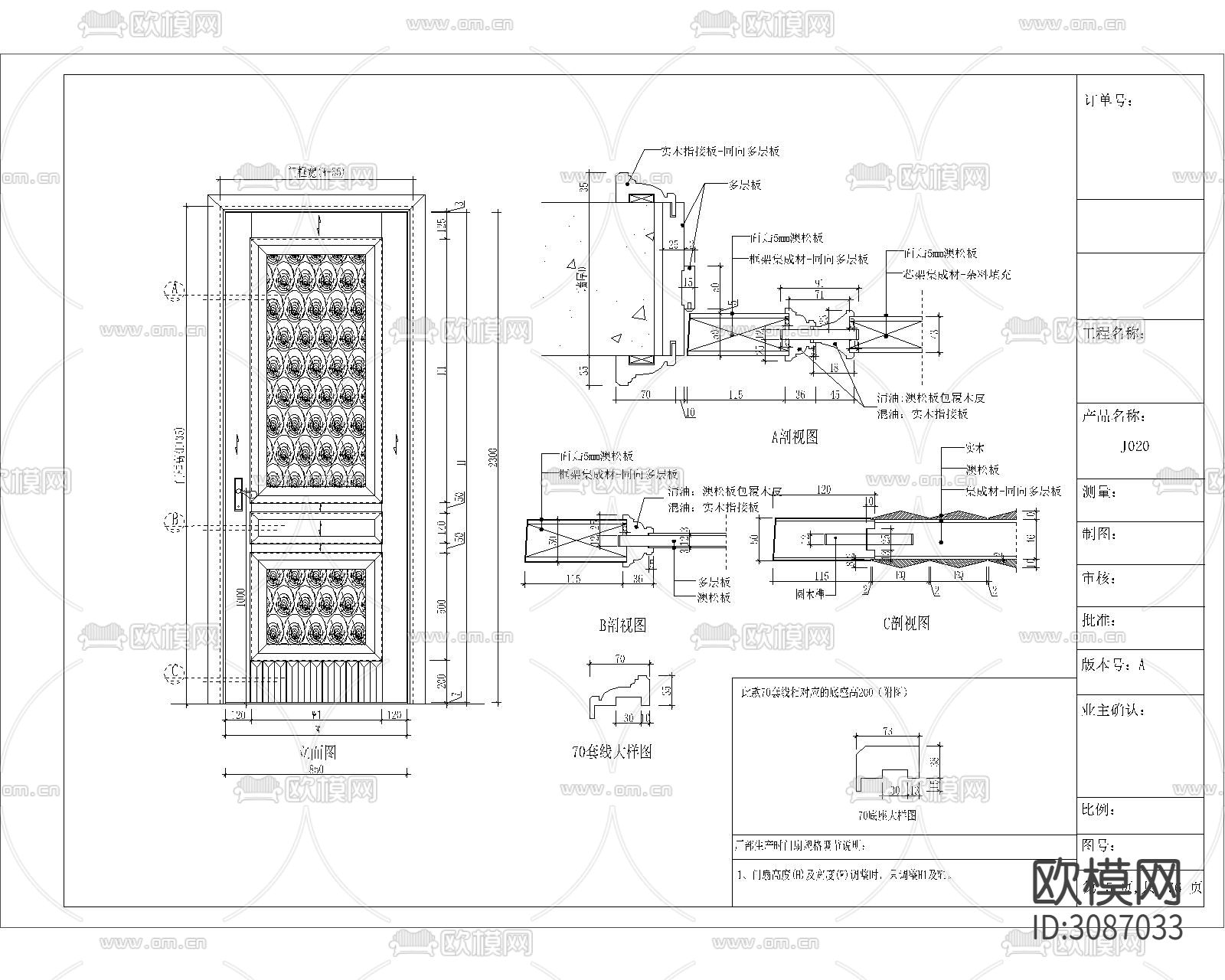 整木定制设计师标准模块CAD图库下载（渲染图10）