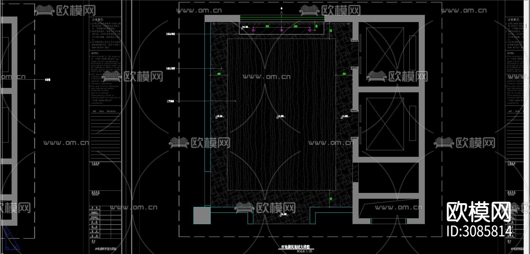 酒店公区 酒店电梯间cad平面大样图下载（渲染图2）