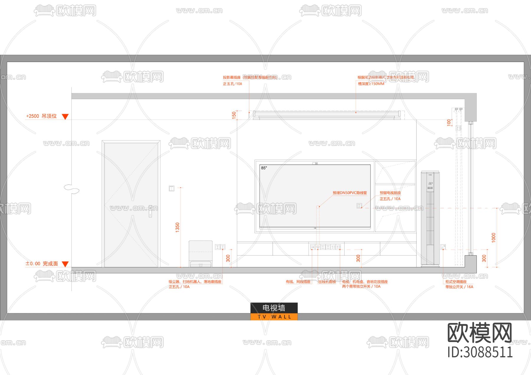 家装插座点位尺寸参考cad大样图下载（渲染图7）