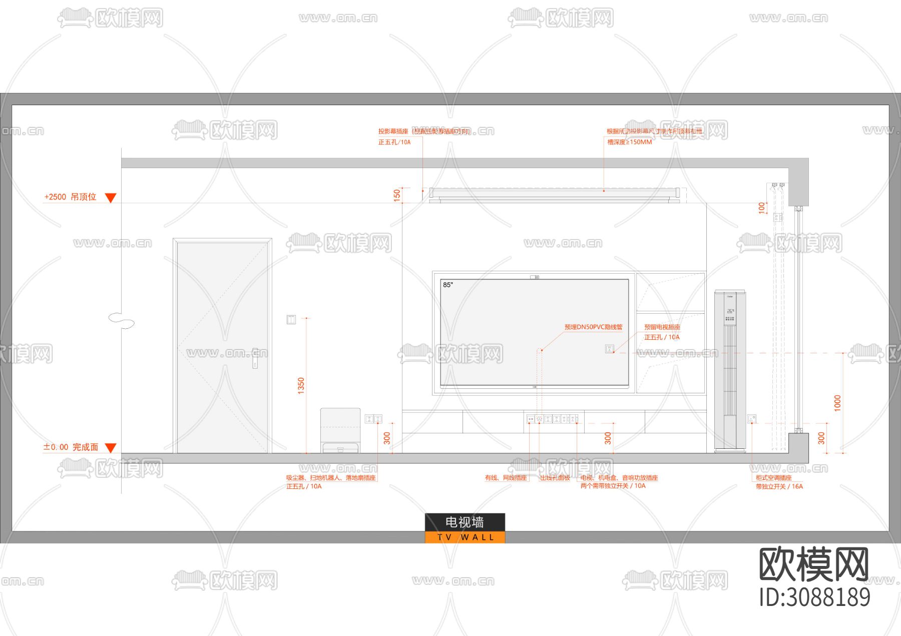 插座点位尺寸参考cad节点大样下载（渲染图7）