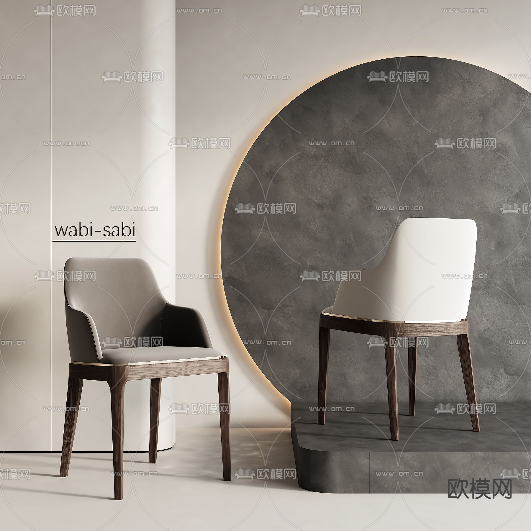 侘寂风餐椅su模型