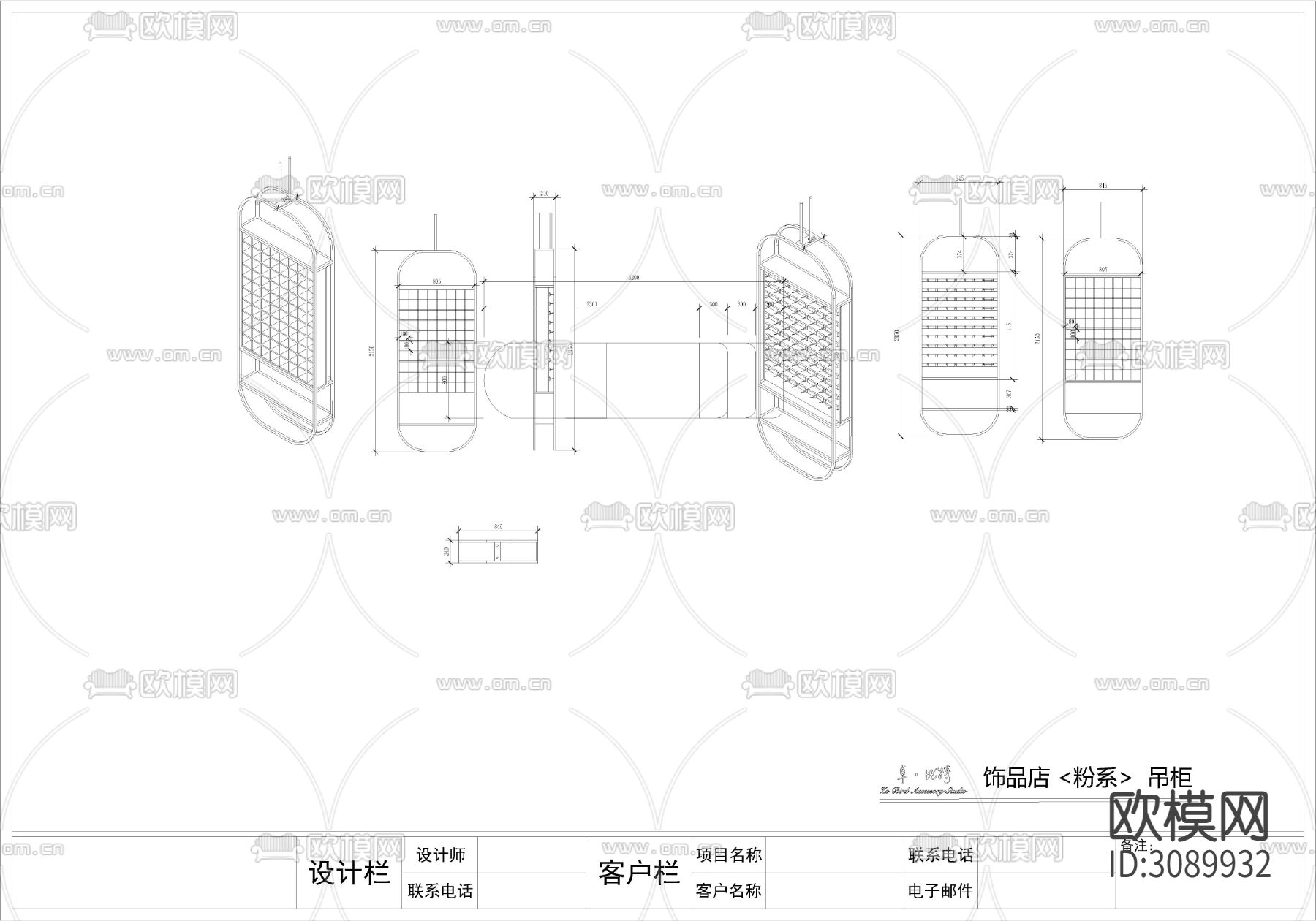 商场饰品店柜子cad大样图下载（渲染图3）