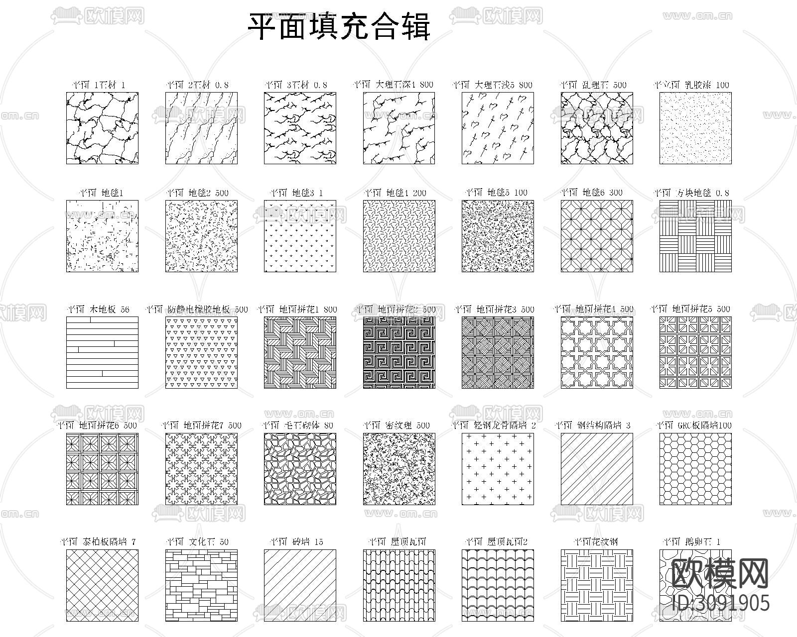 精品CAD填充cad图库下载（渲染图2）