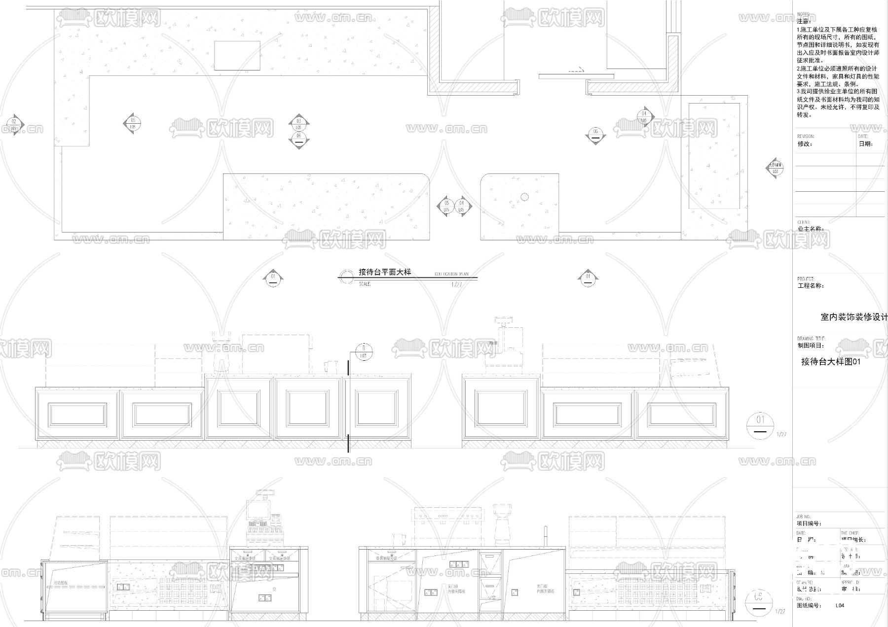 咖啡厅效果图cad施工图下载（渲染图8）
