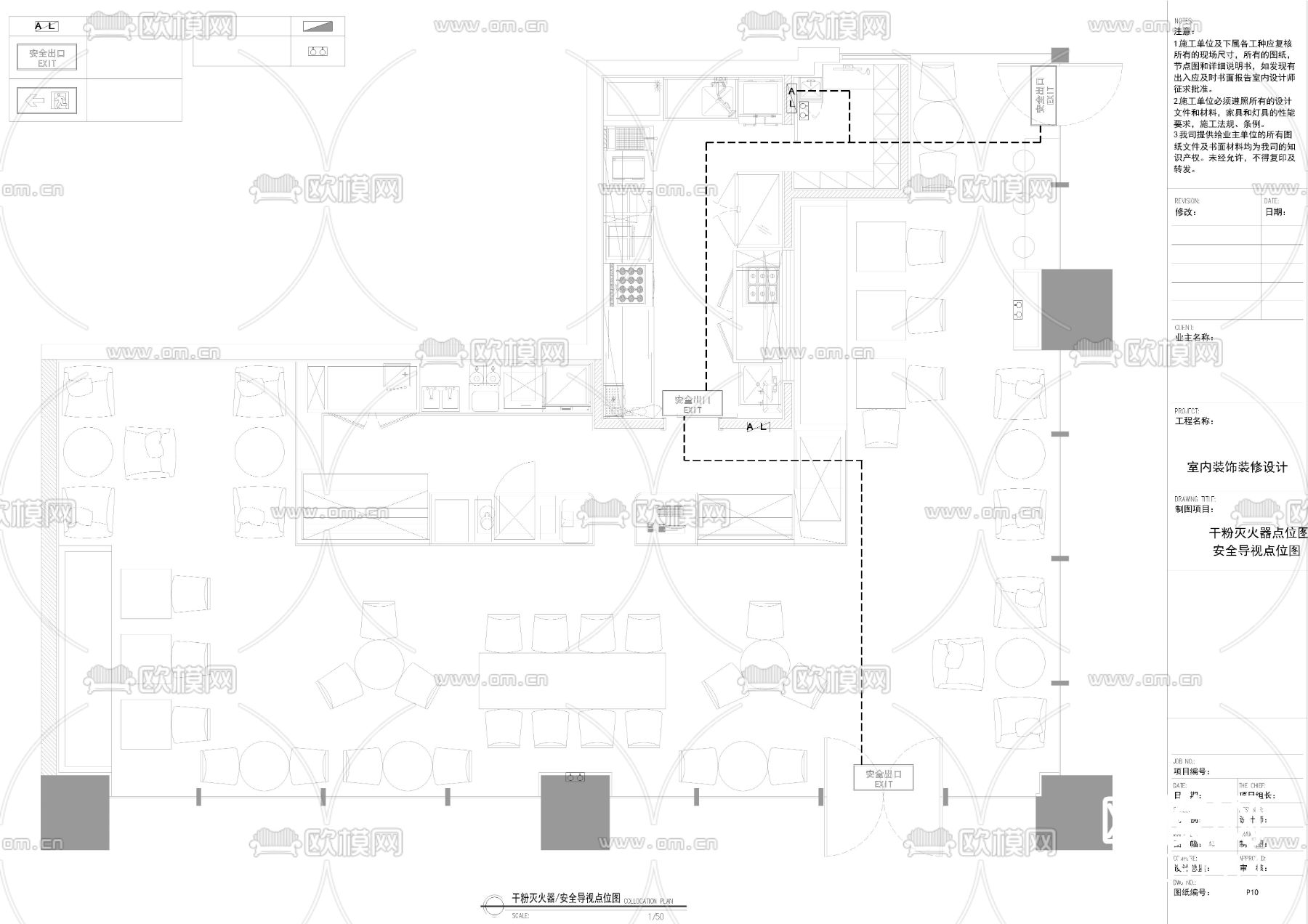 咖啡厅效果图cad施工图下载（渲染图1）
