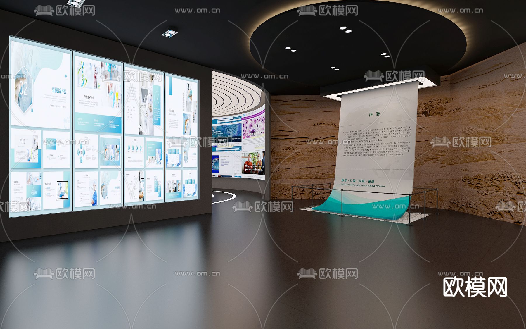 院史馆 博物馆3d模型下载（渲染图1）