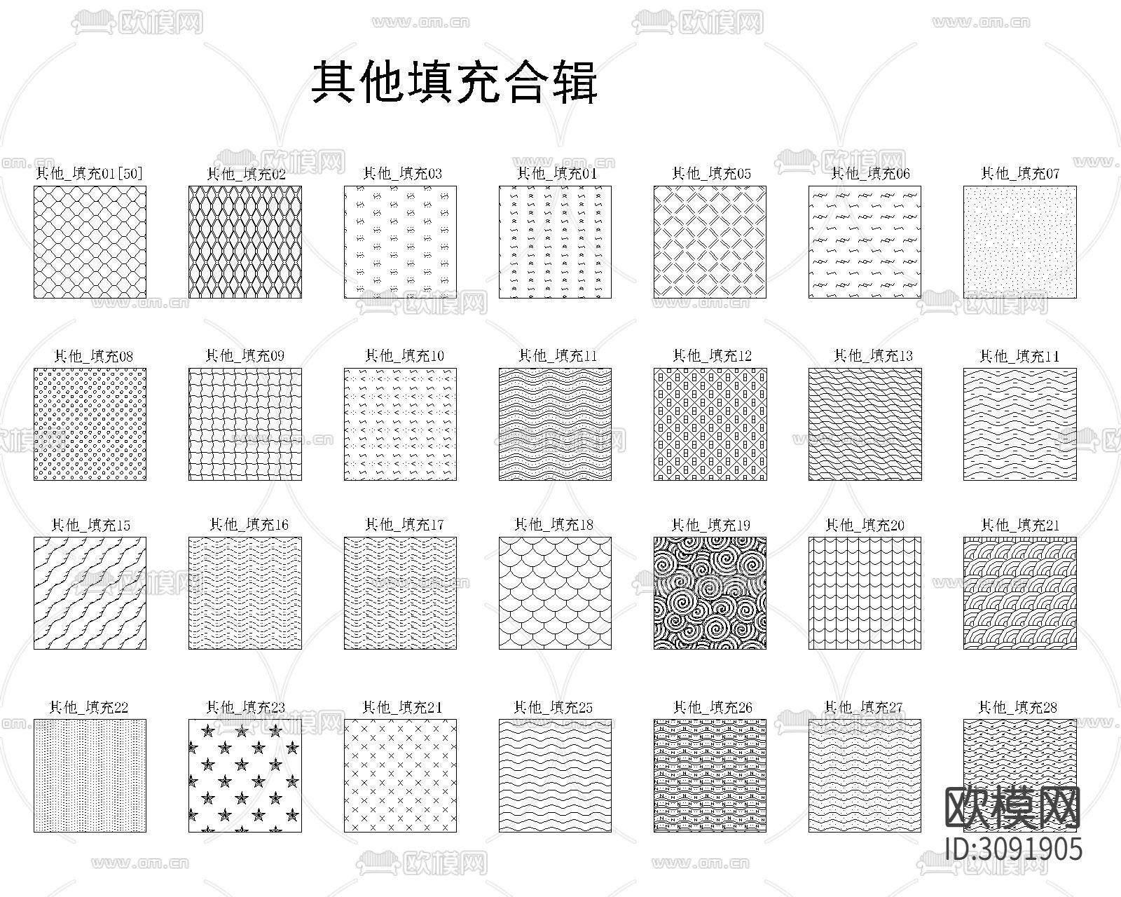 精品CAD填充cad图库下载（渲染图5）