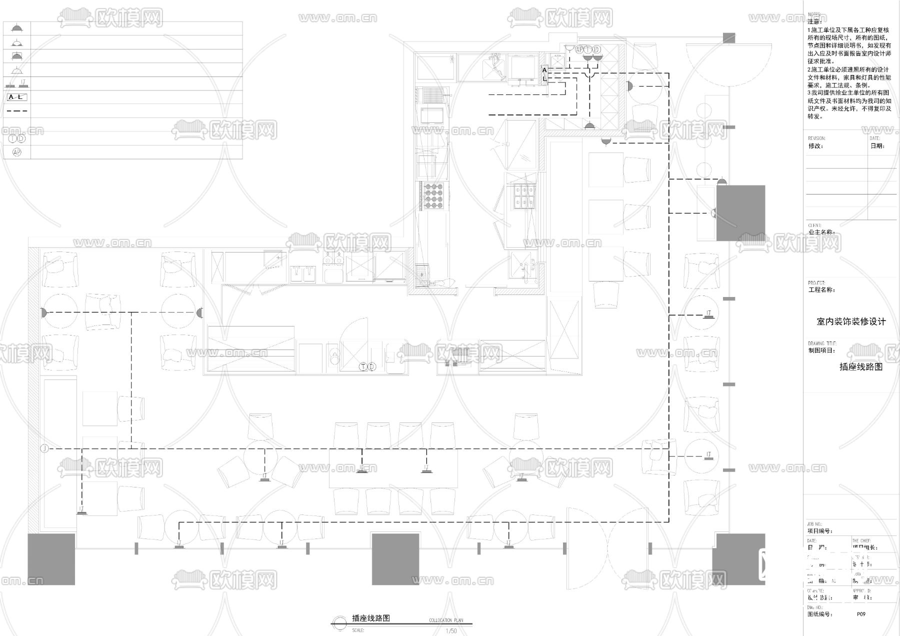 咖啡厅效果图cad施工图下载（渲染图2）