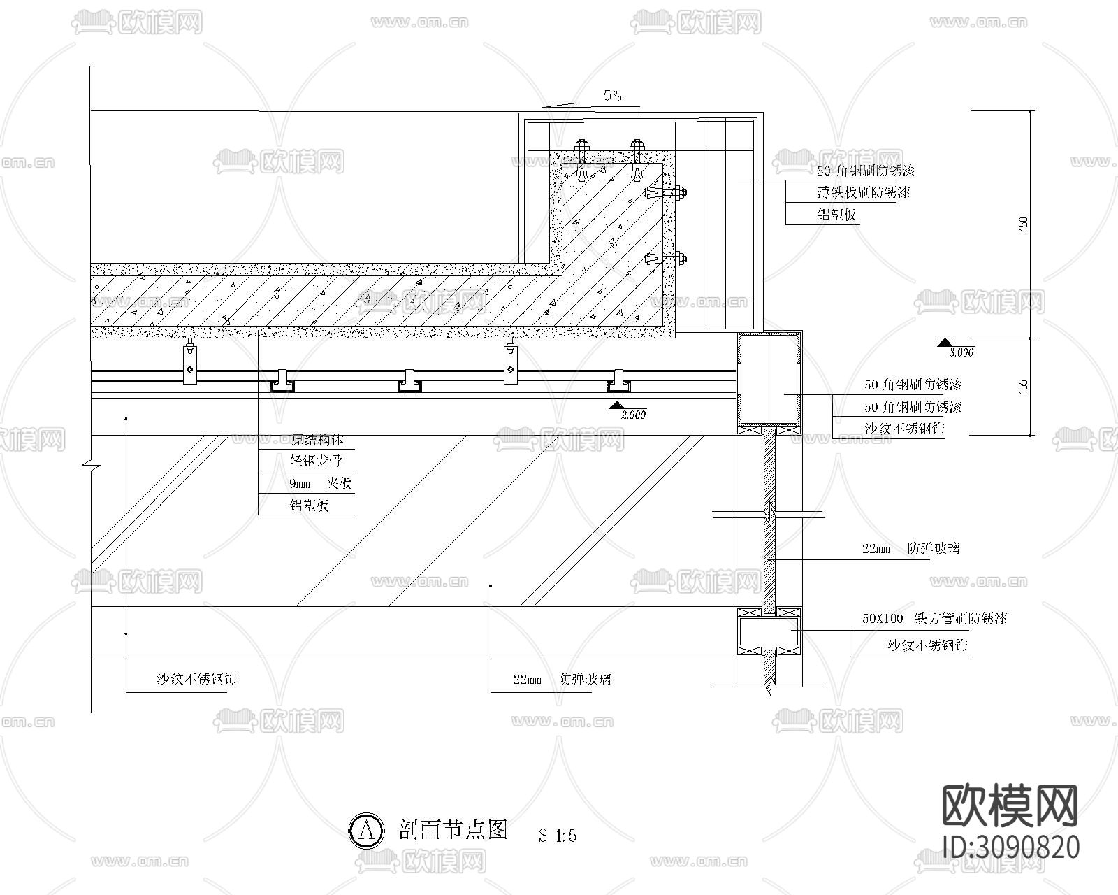 铝塑板 不锈钢 玻璃幕墙 女儿墙cad大样图下载（渲染图2）