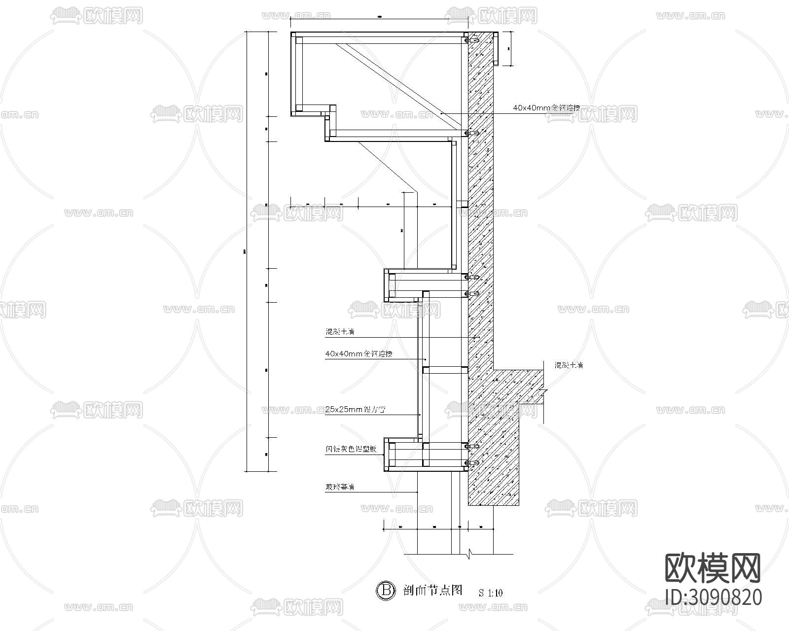 铝塑板 不锈钢 玻璃幕墙 女儿墙cad大样图下载（渲染图4）