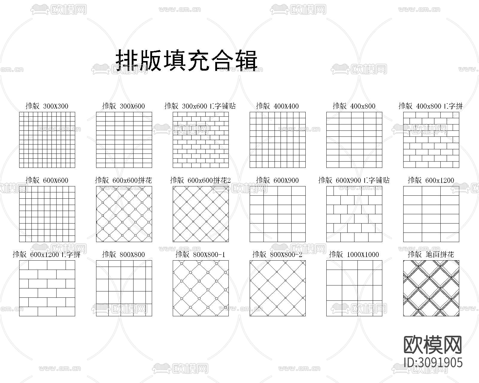 精品CAD填充cad图库下载（渲染图6）