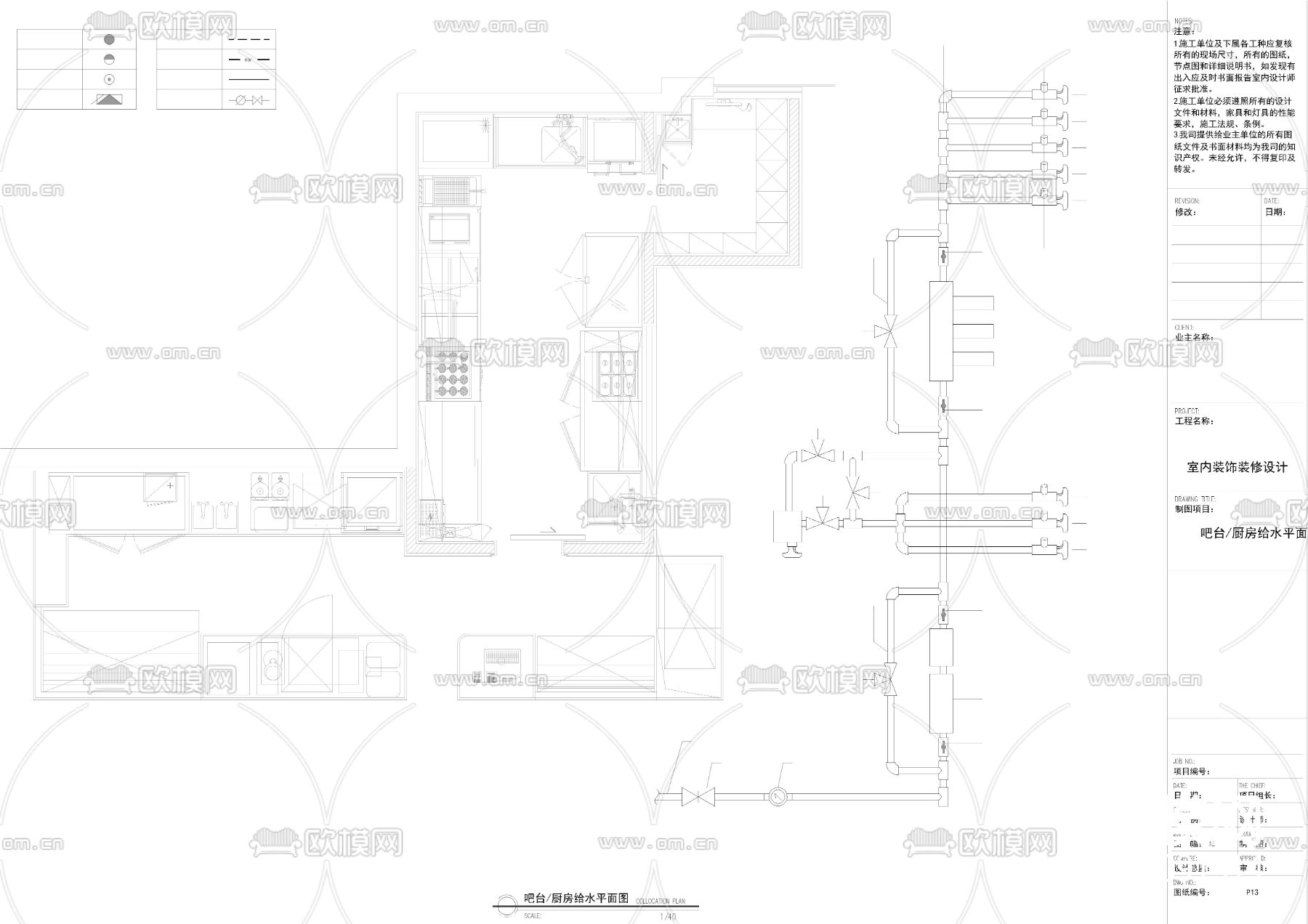 咖啡厅效果图cad施工图下载（渲染图7）