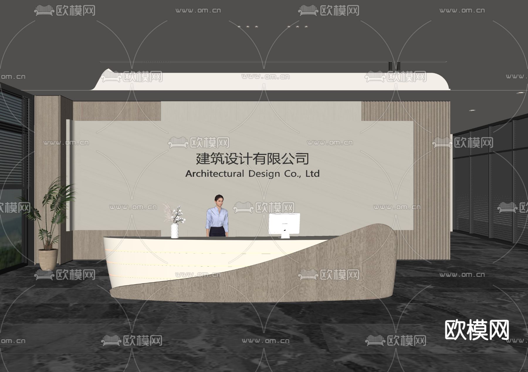 现代公司前台su模型下载（渲染图1）