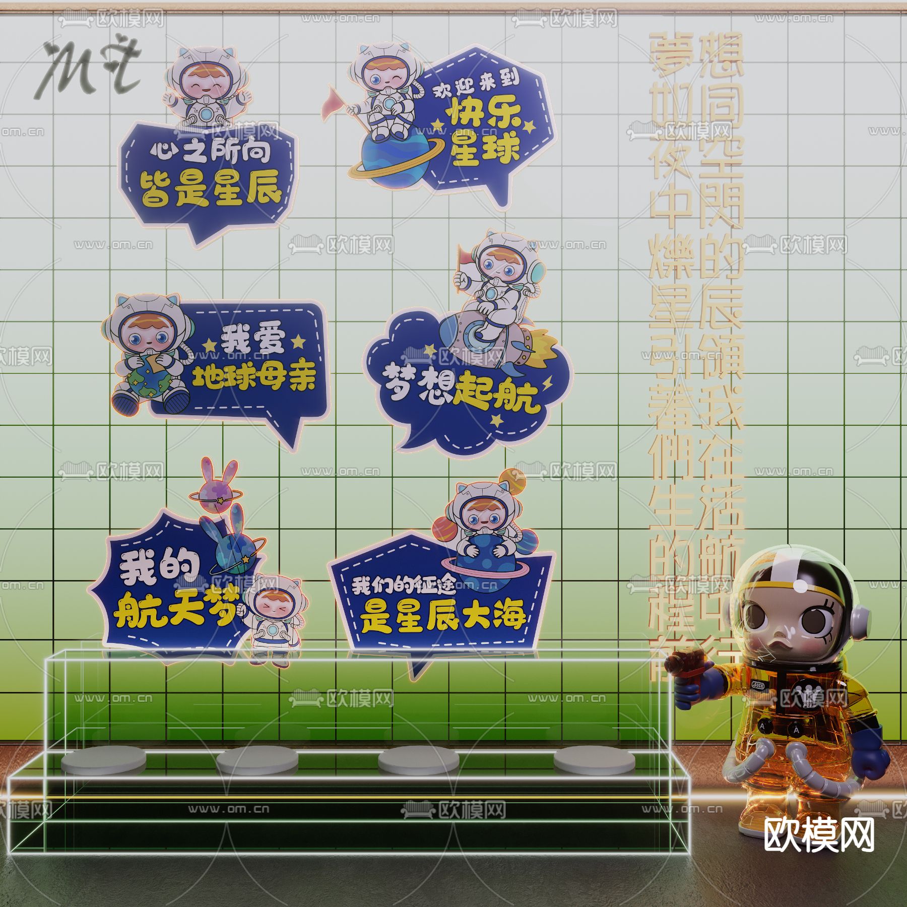 宇航员霓虹灯 亚克力灯箱 网红灯3d模型下载