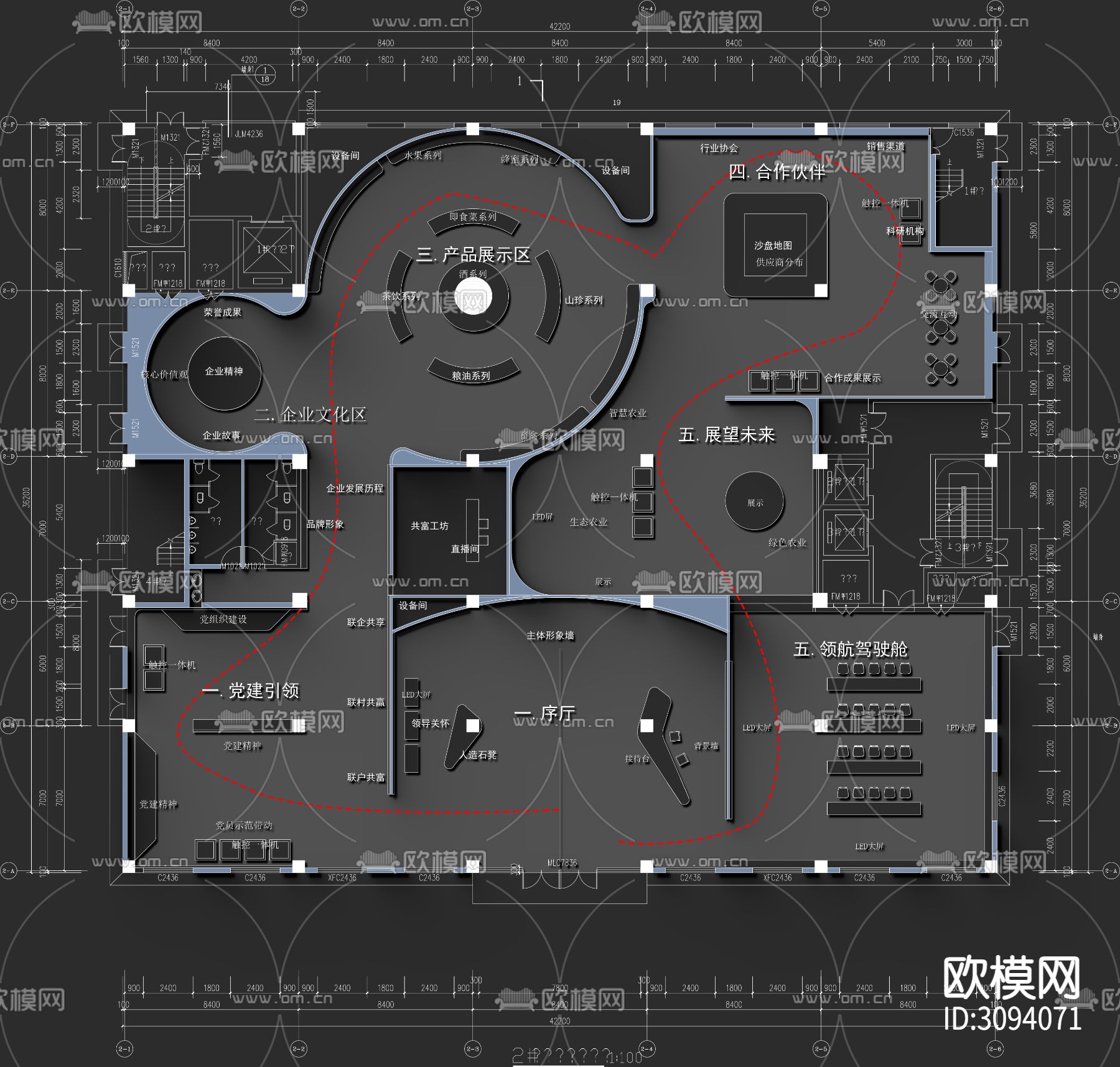 1400㎡农产品展厅cad平面图下载（渲染图2）